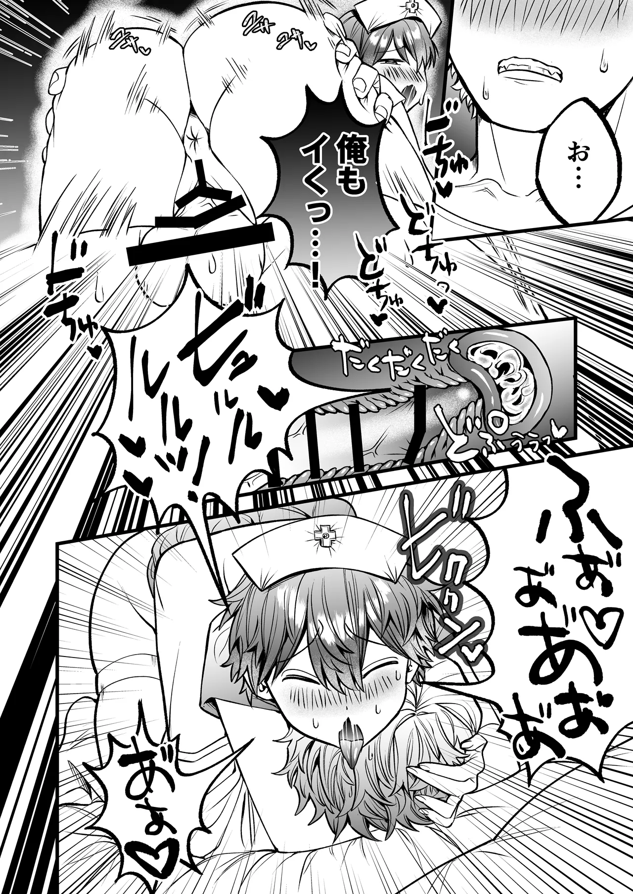 Manga Page 27