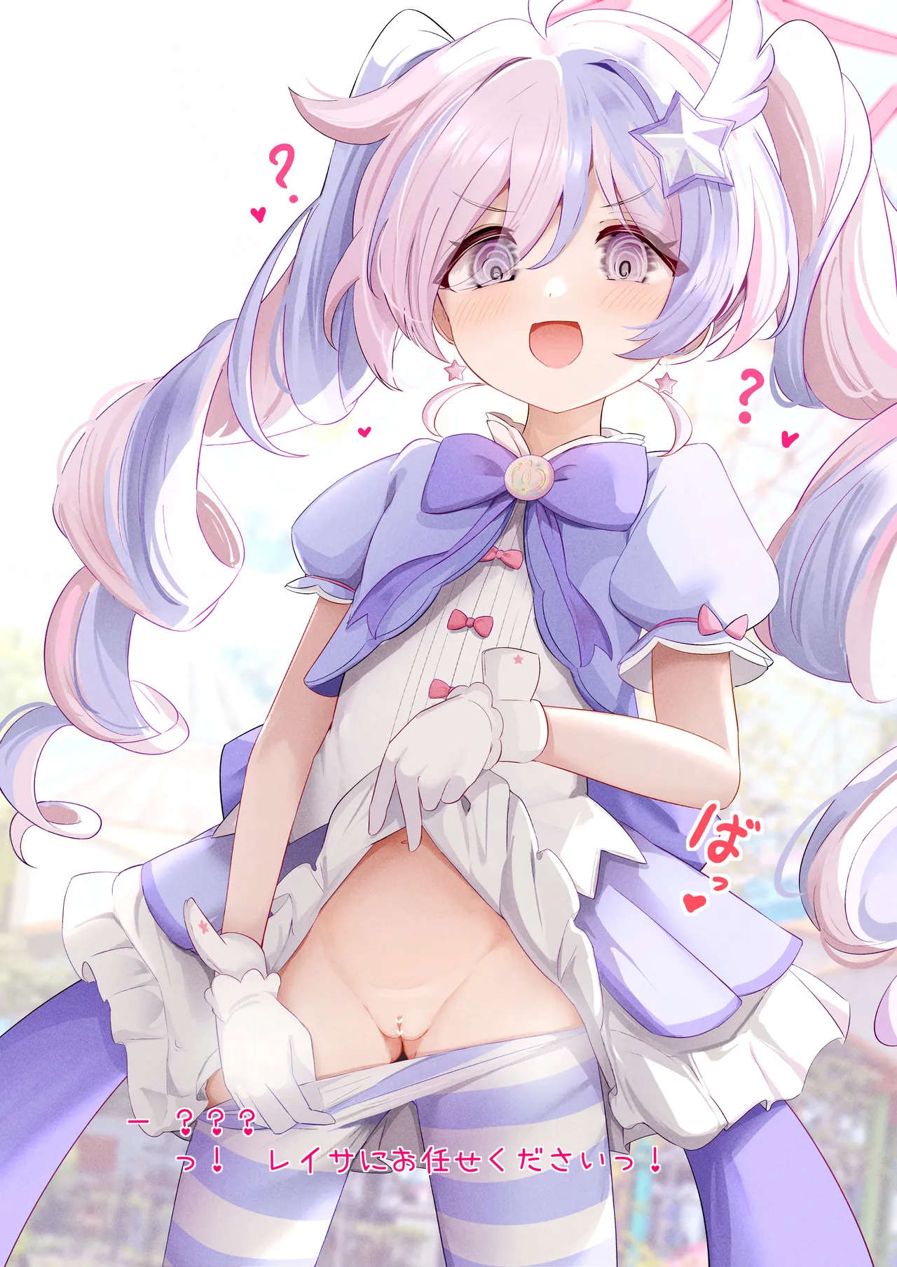 Manga Page 141