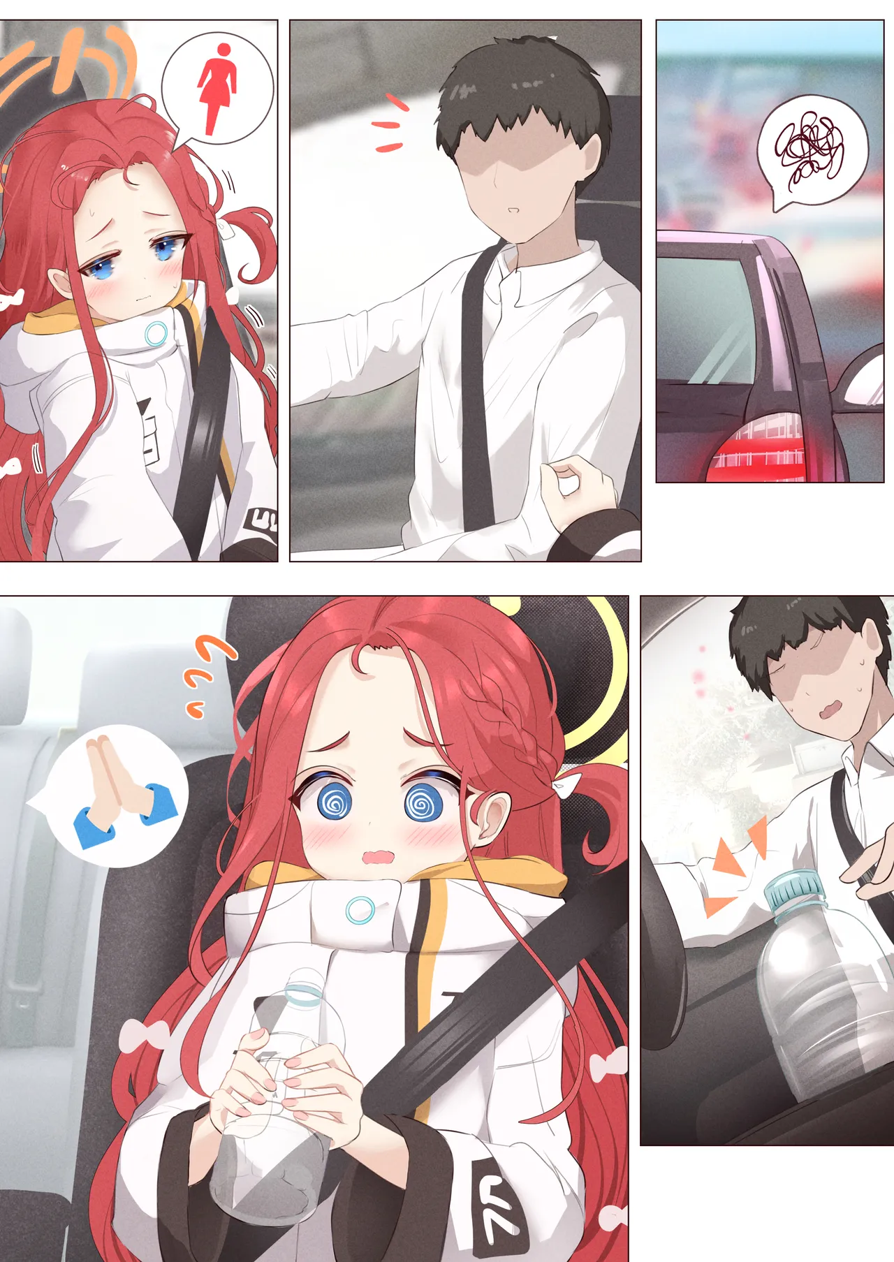 Manga Page 723