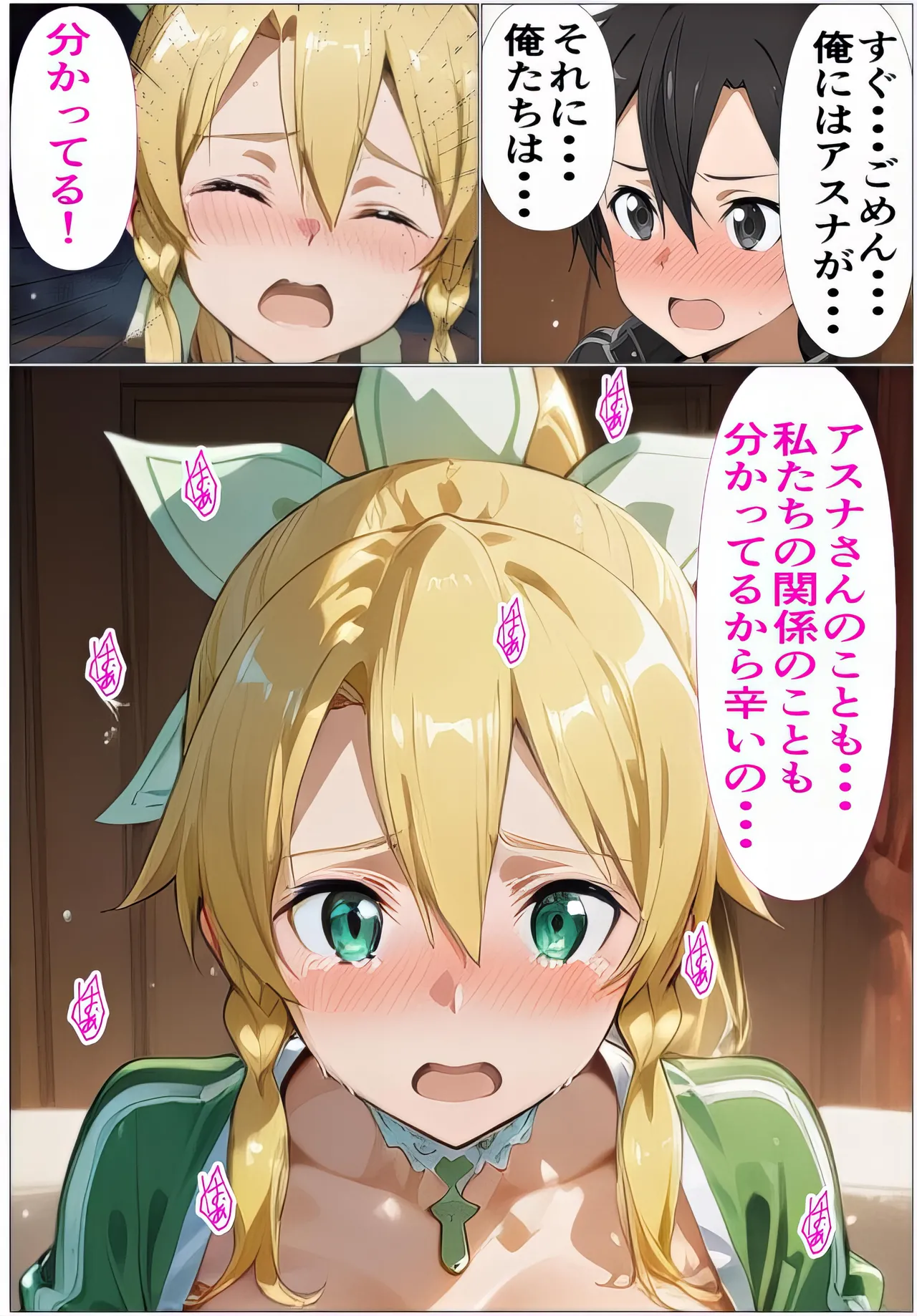Manga Page 10