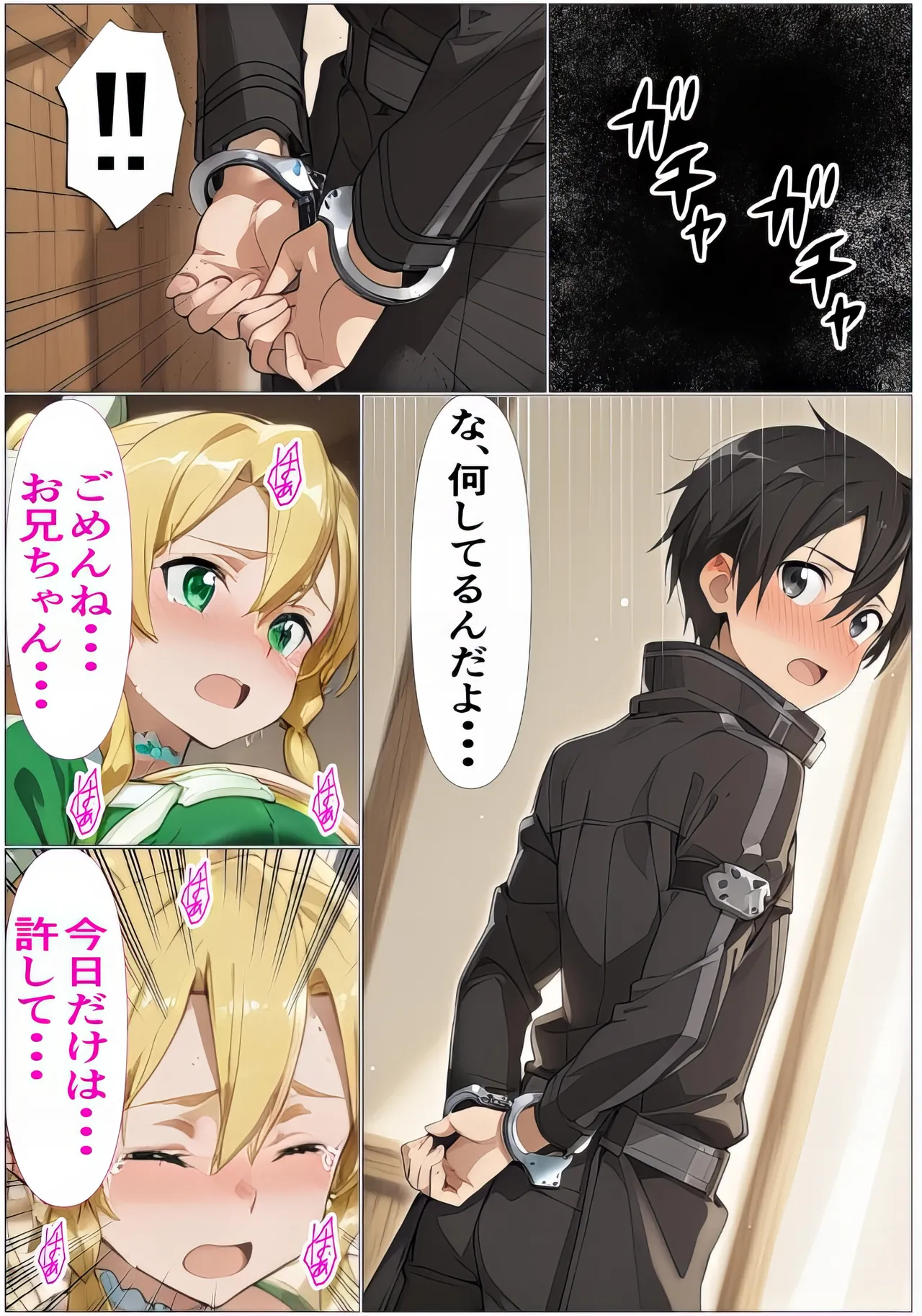 Manga Page 15