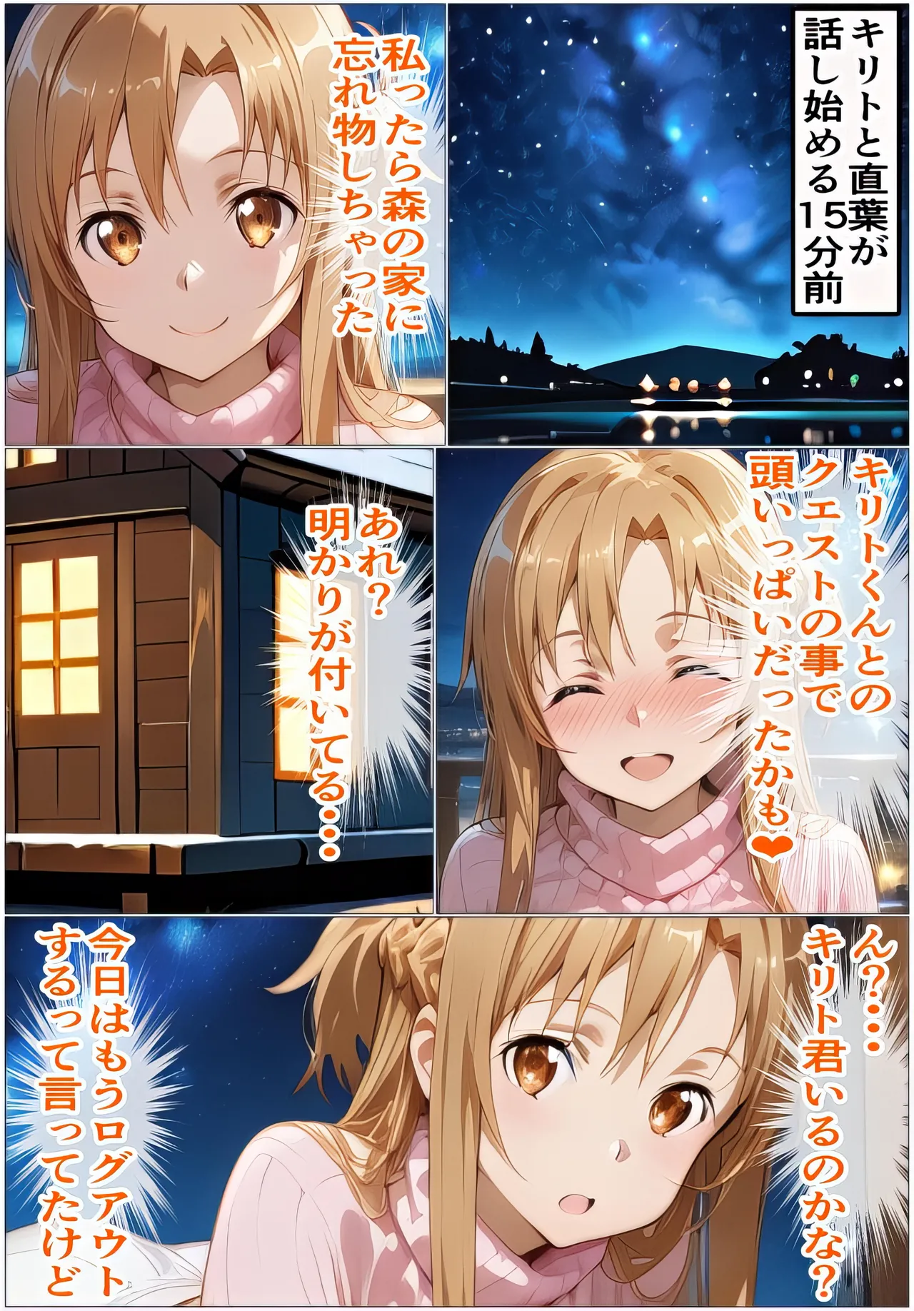 Manga Page 21