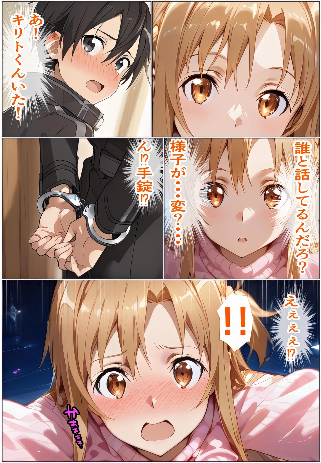 Manga Page 22