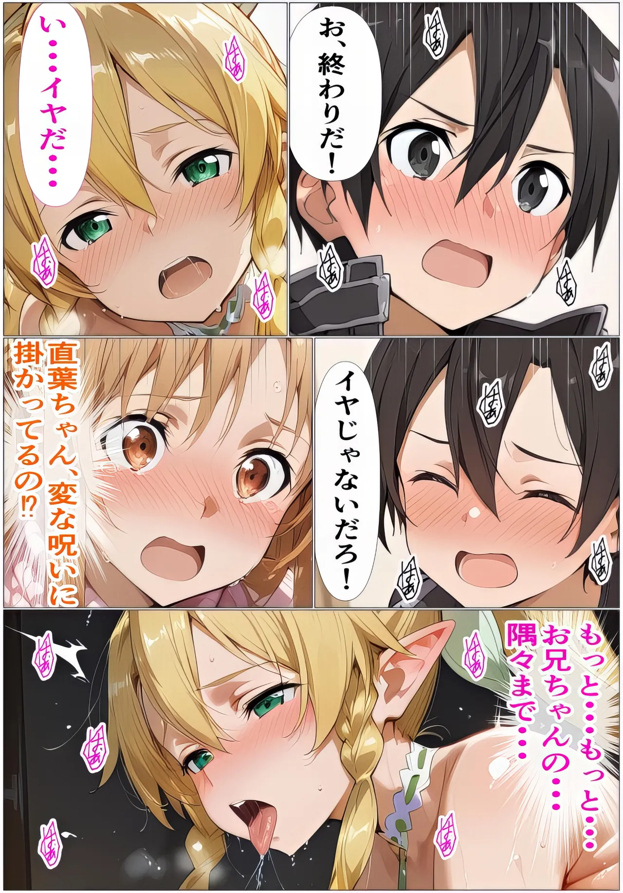 Manga Page 29