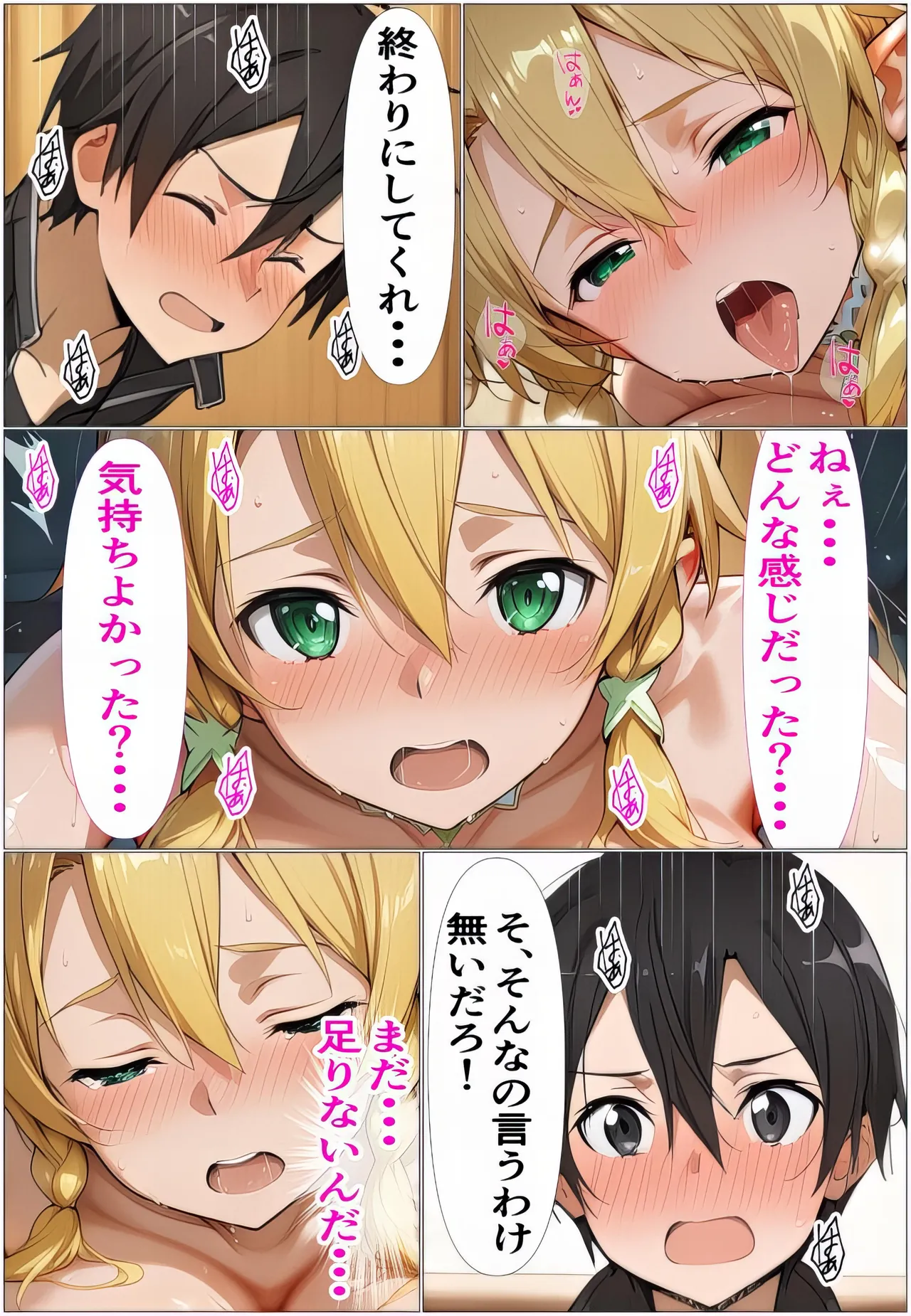Manga Page 34