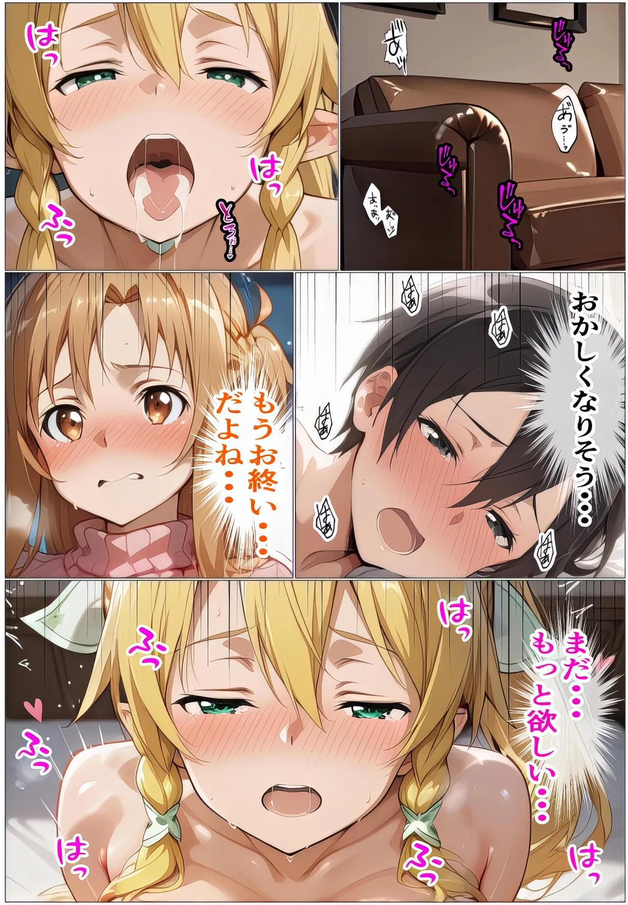 Manga Page 72