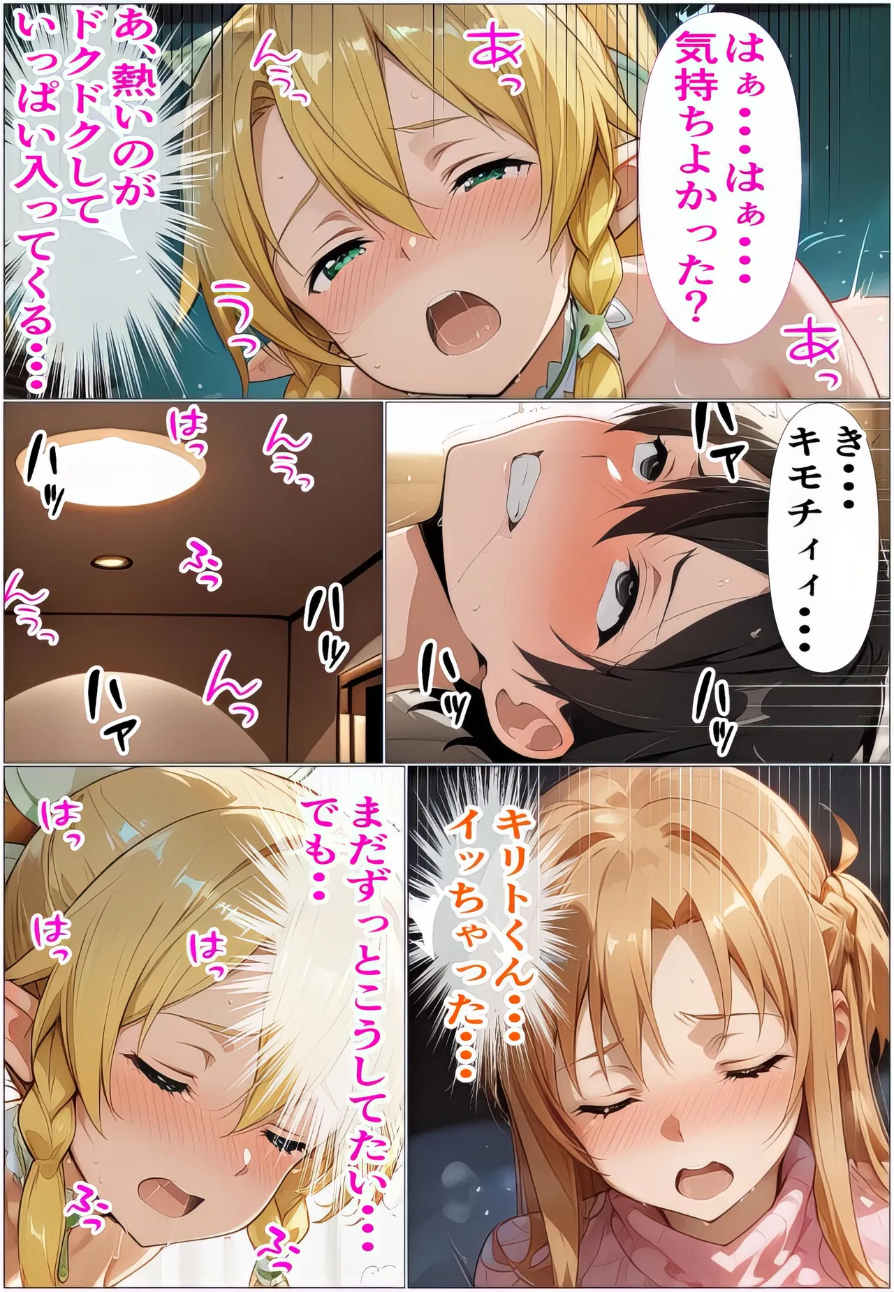Manga Page 102