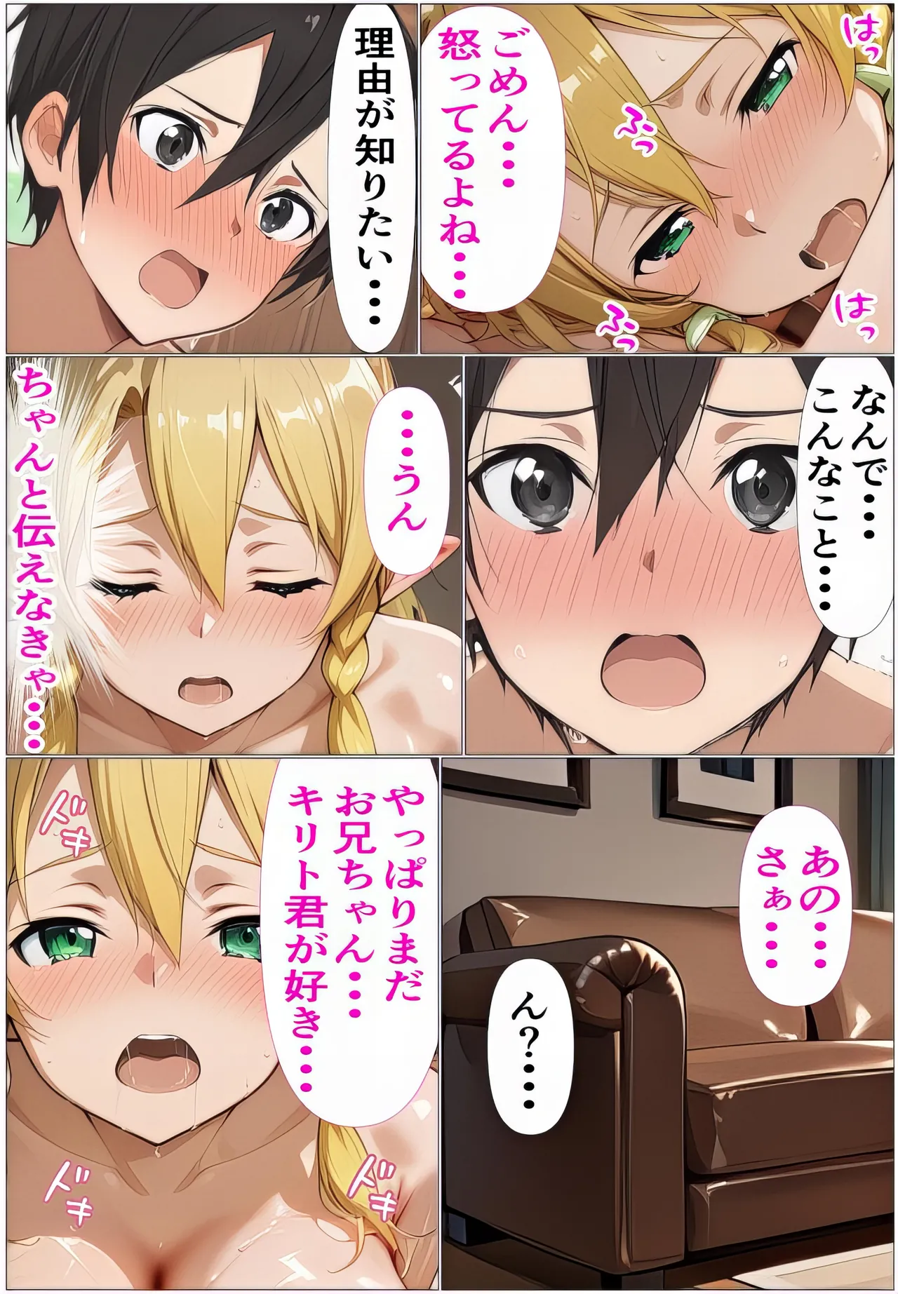 Manga Page 120