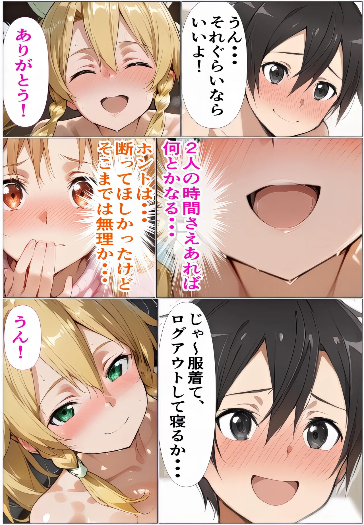 Manga Page 122