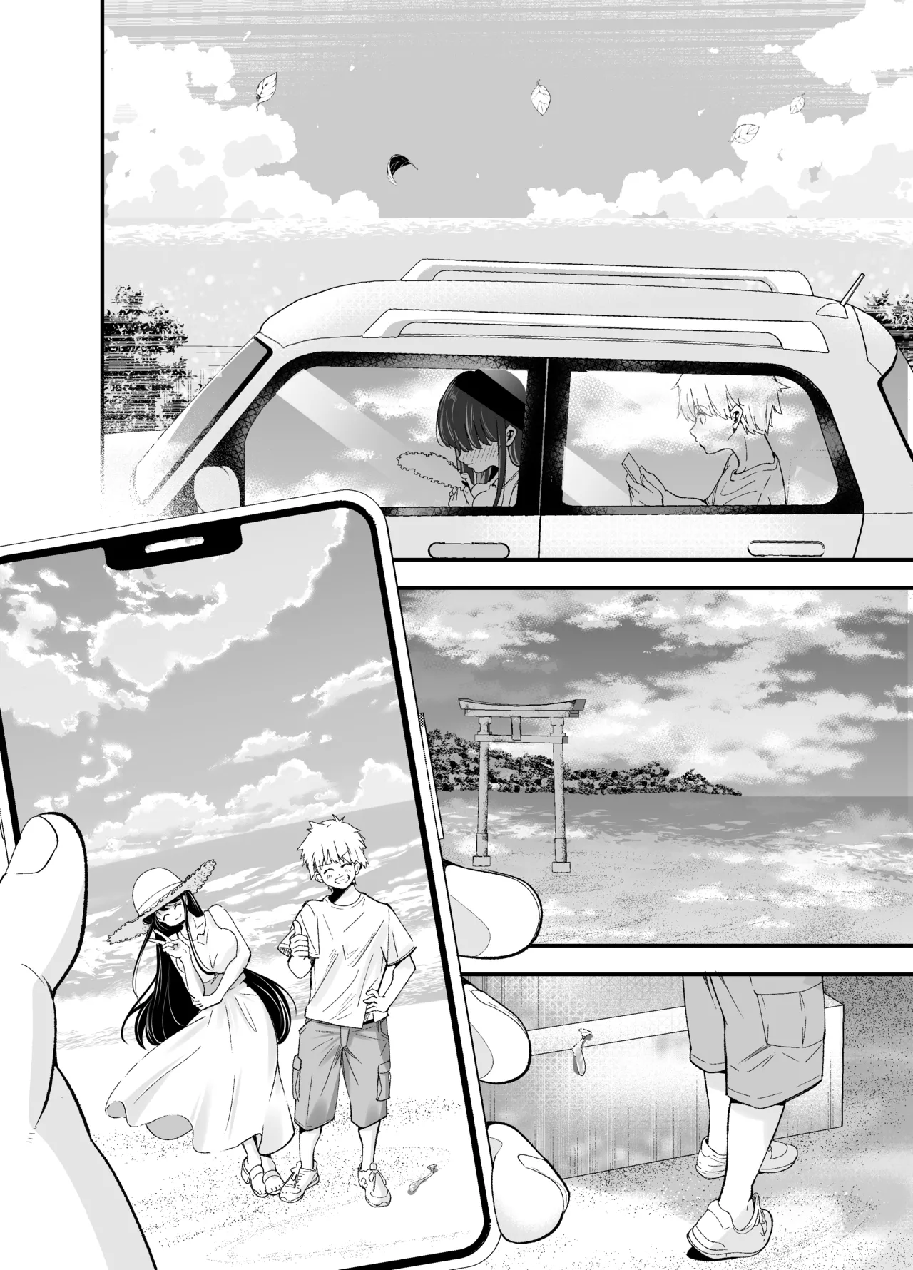 Manga Page 11