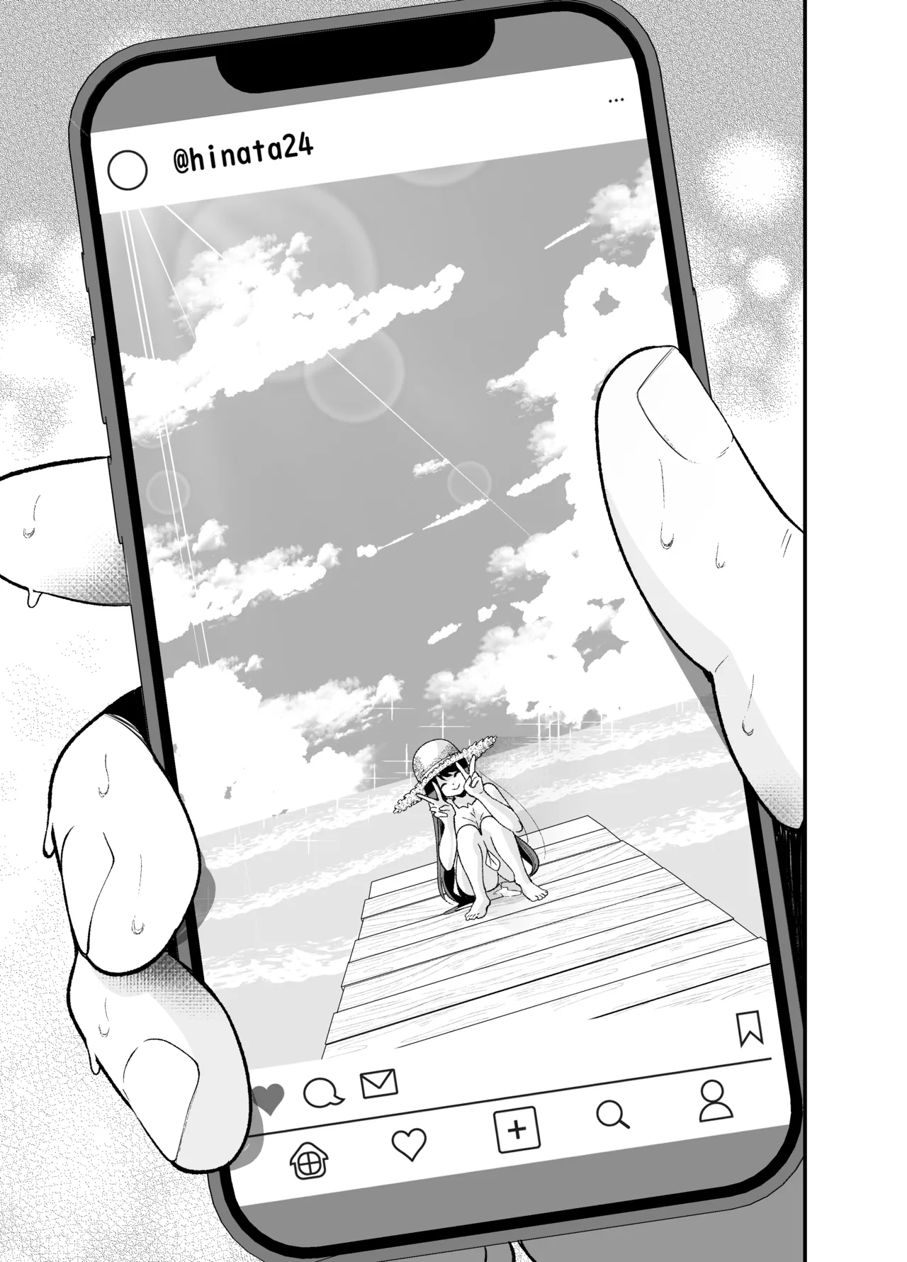 Manga Page 12