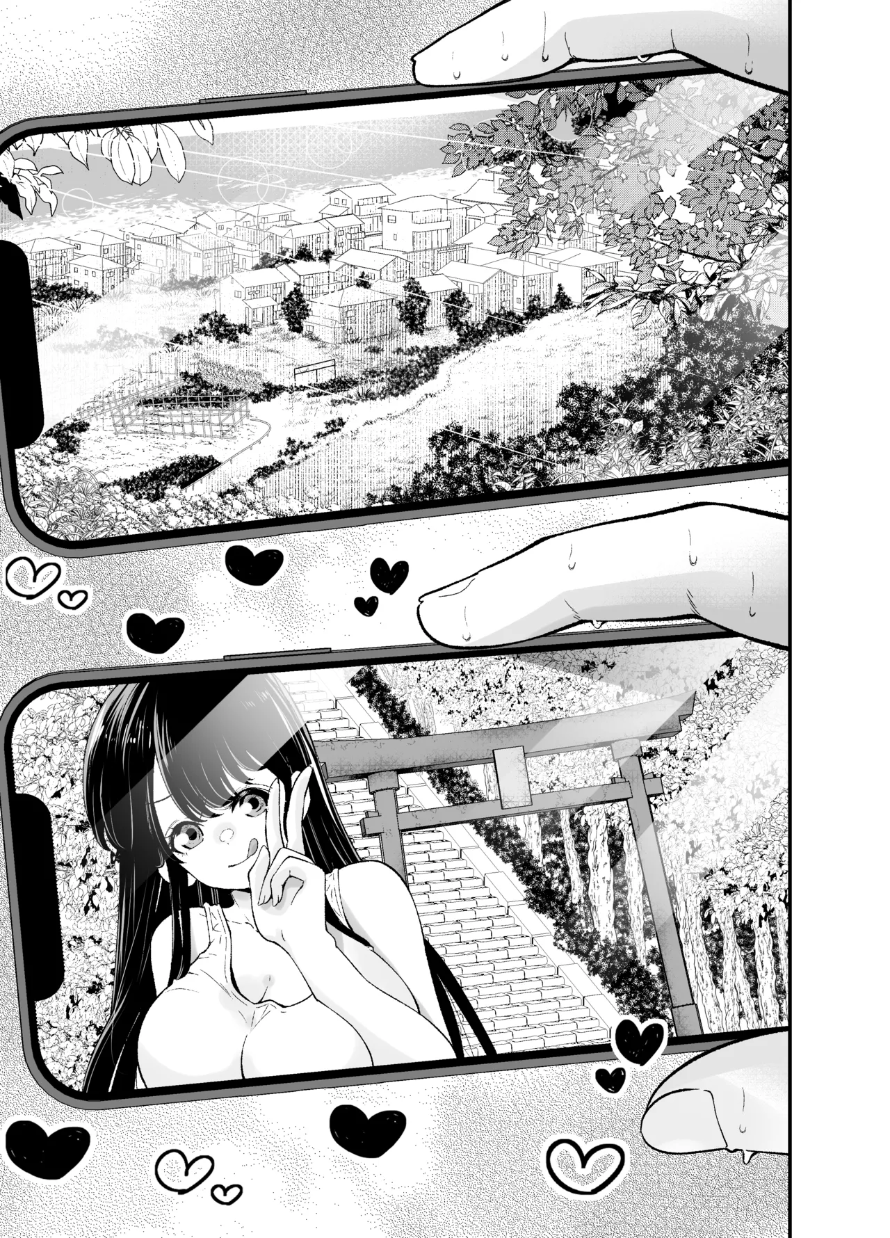 Manga Page 14