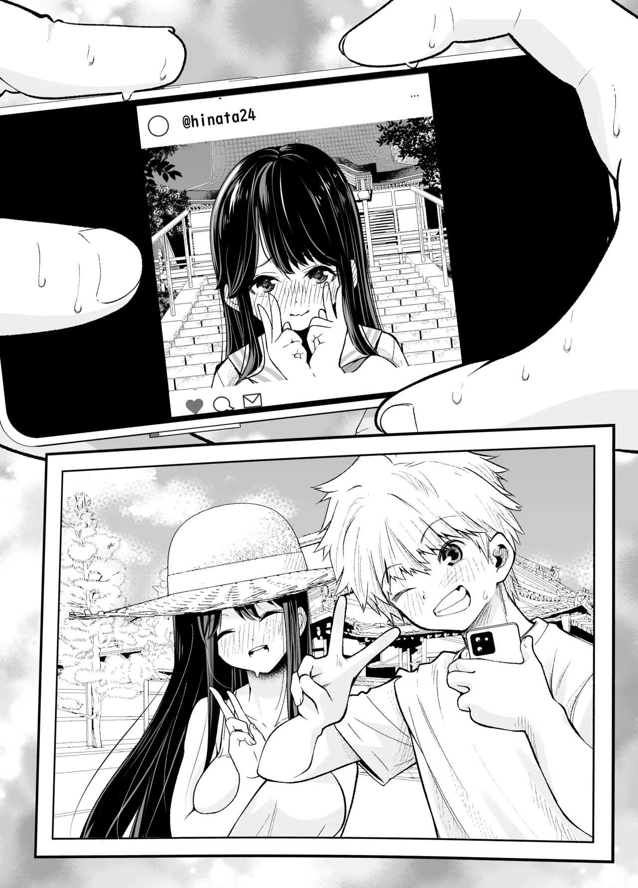 Manga Page 15