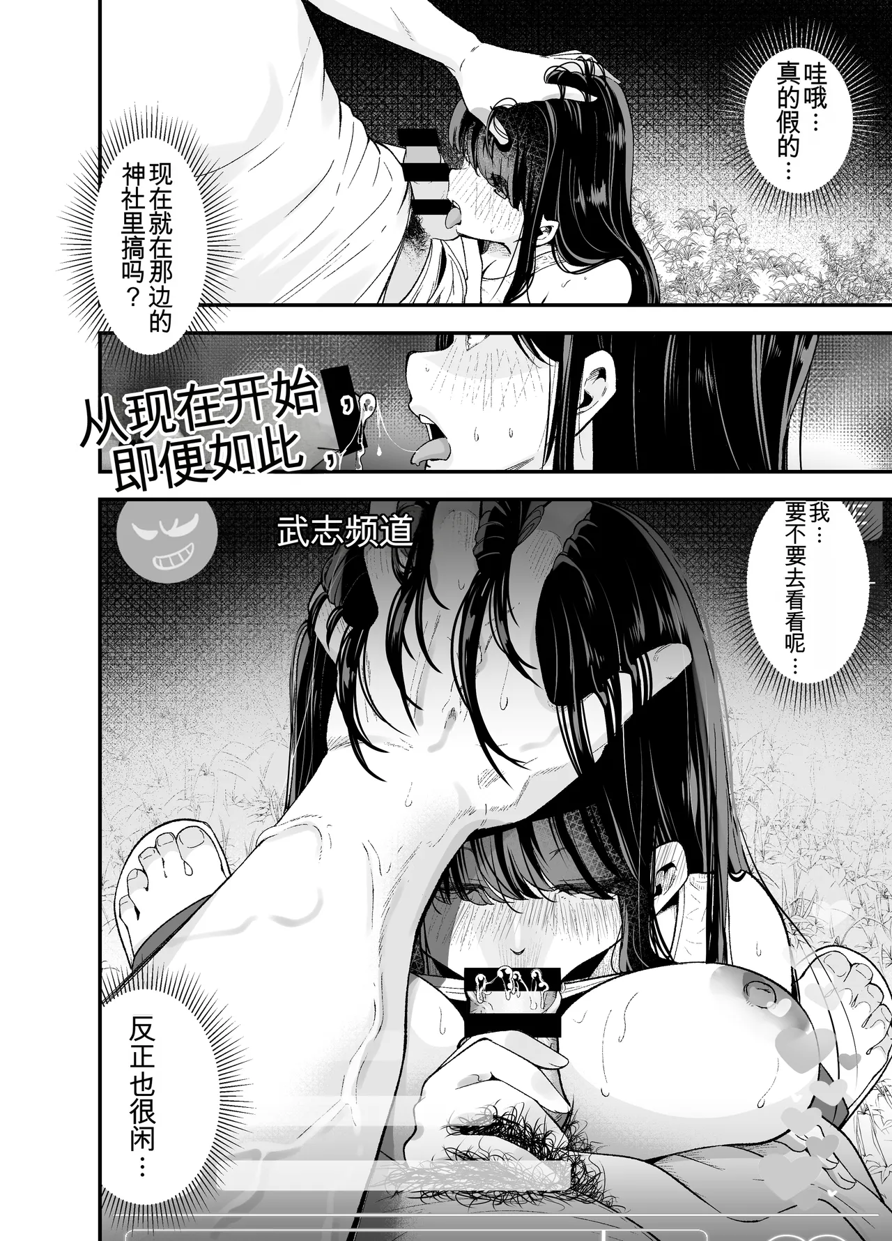 Manga Page 27