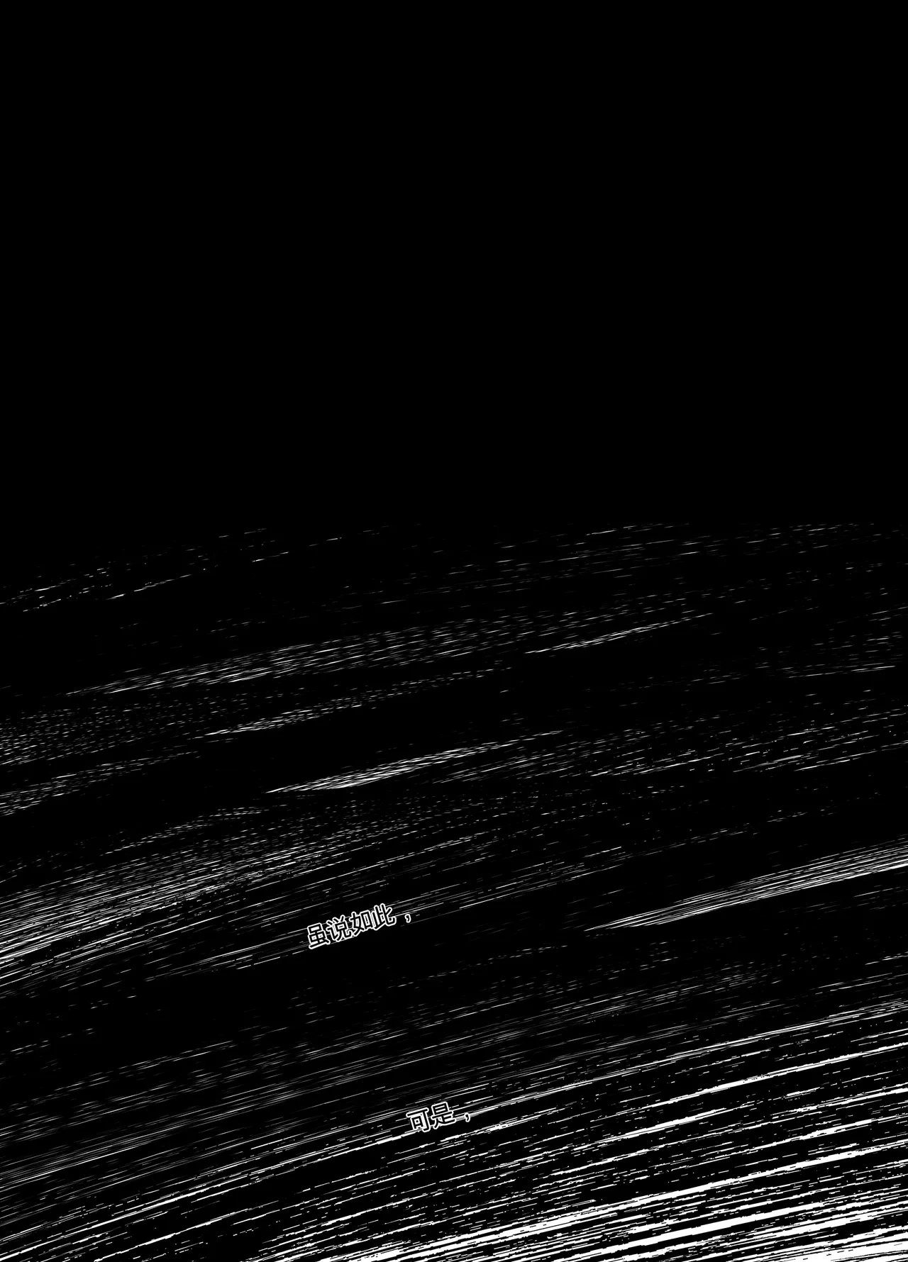Manga Page 48