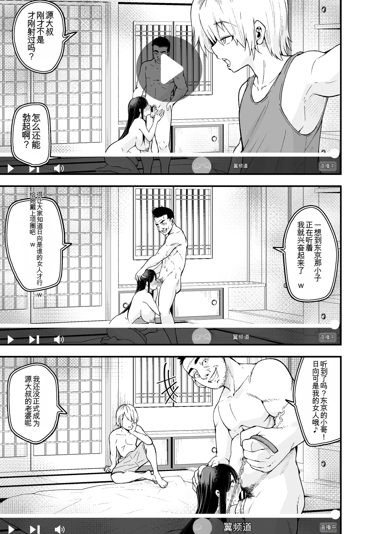 Manga Page 60