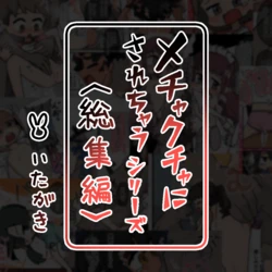 Gallery Cover