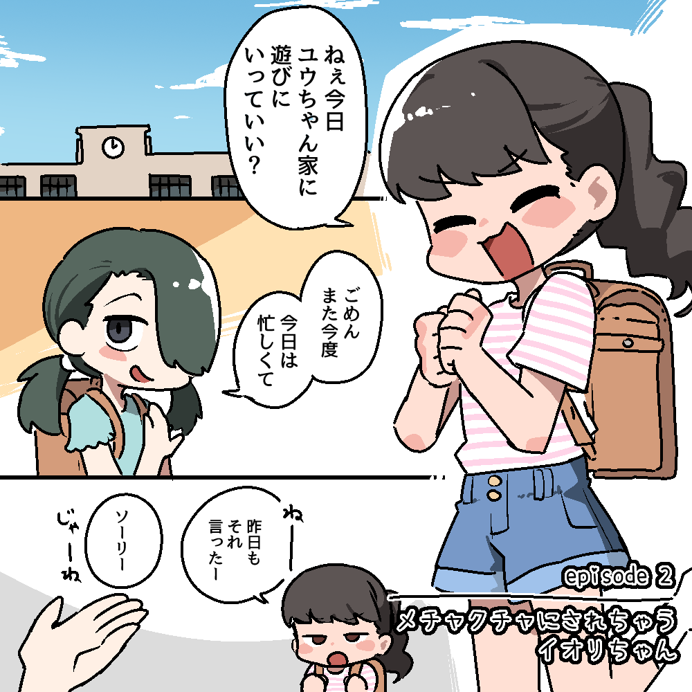 Manga Page 37