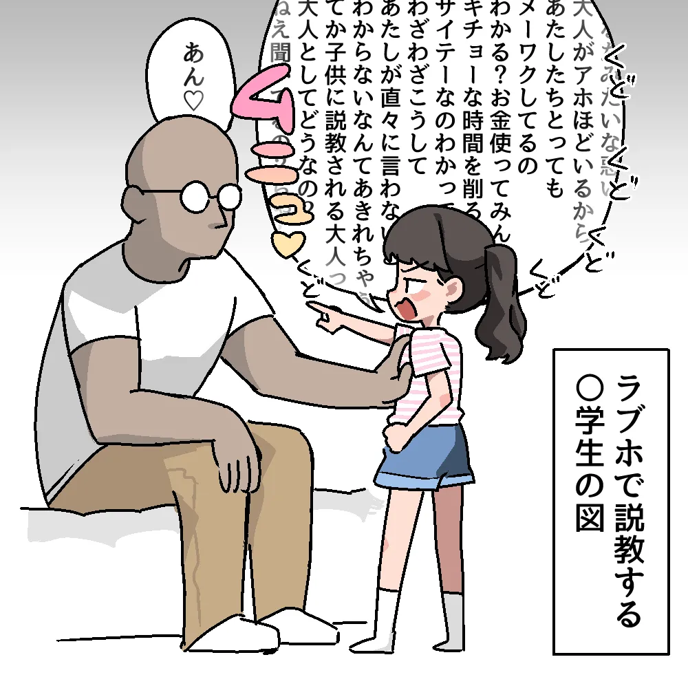 Manga Page 39
