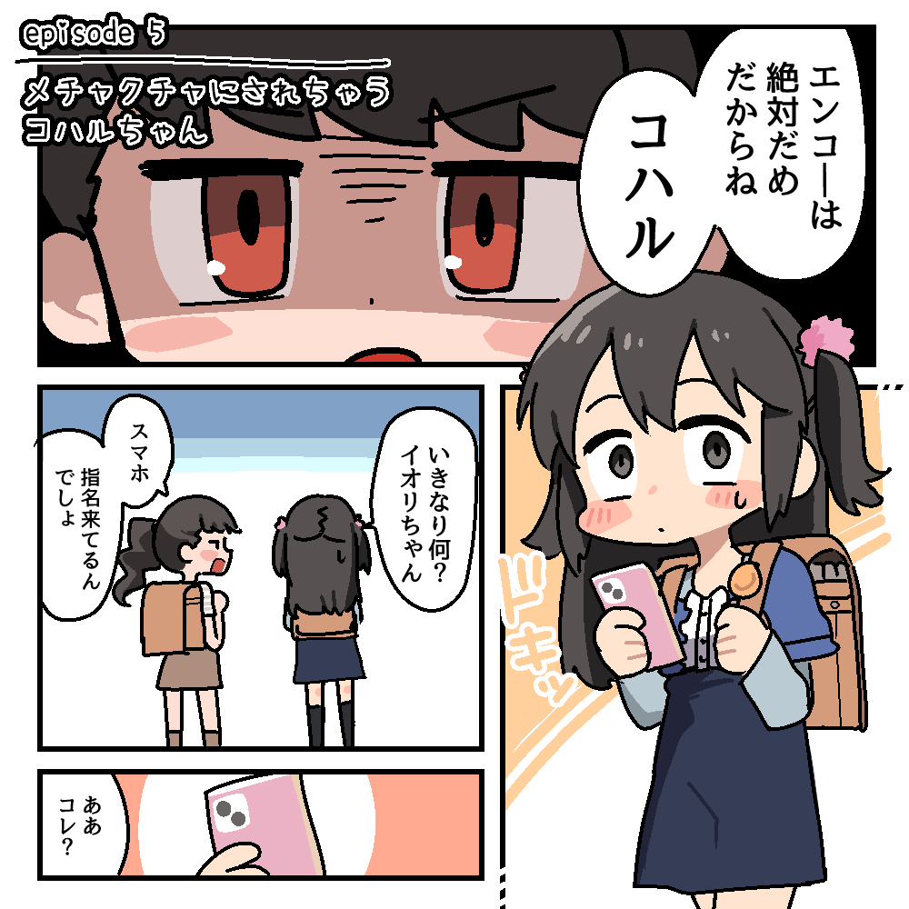 Manga Page 117