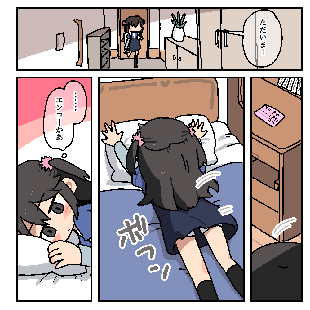 Manga Page 120