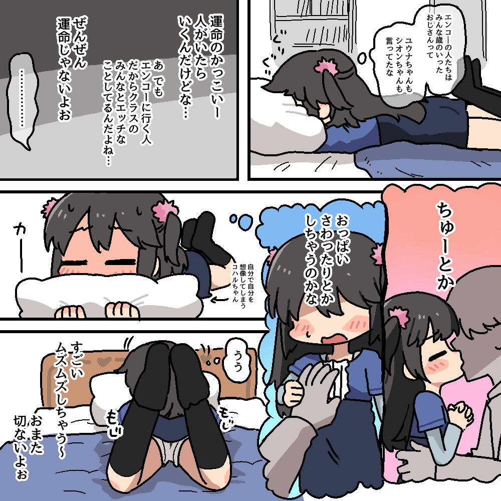 Manga Page 121