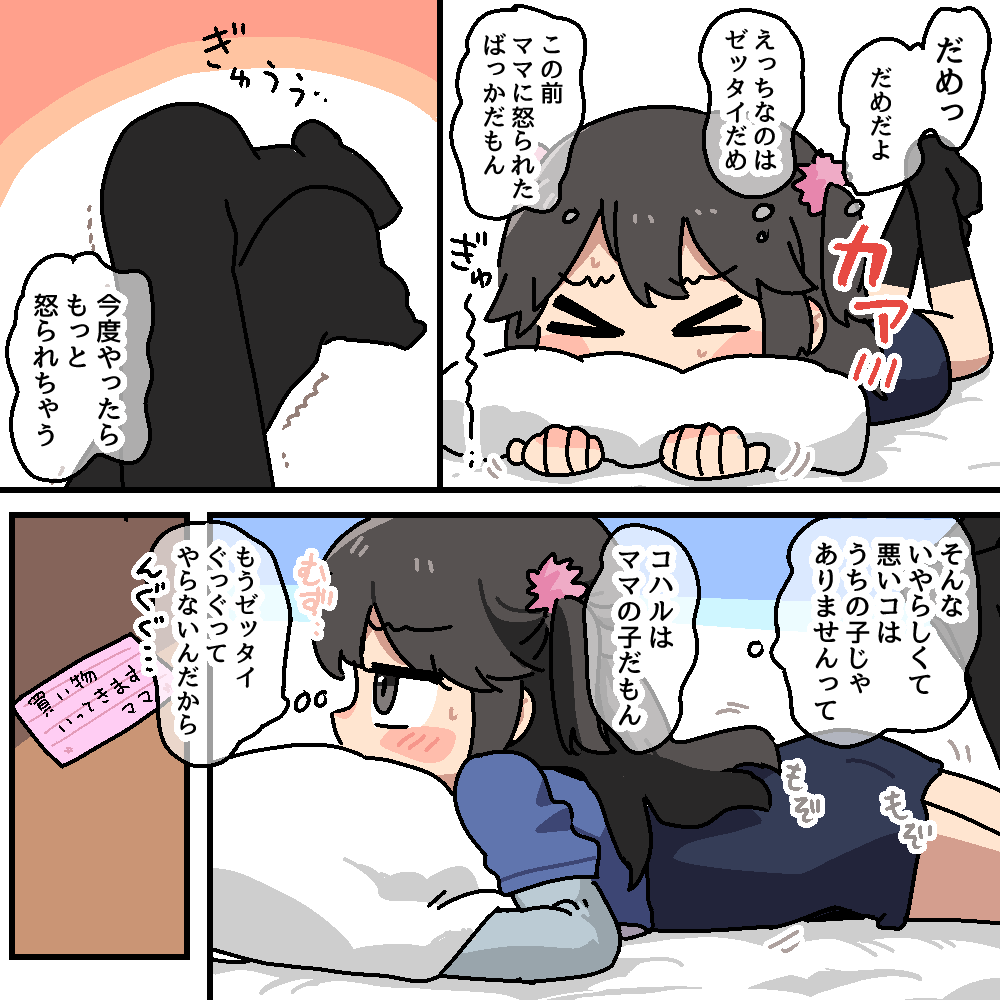 Manga Page 122