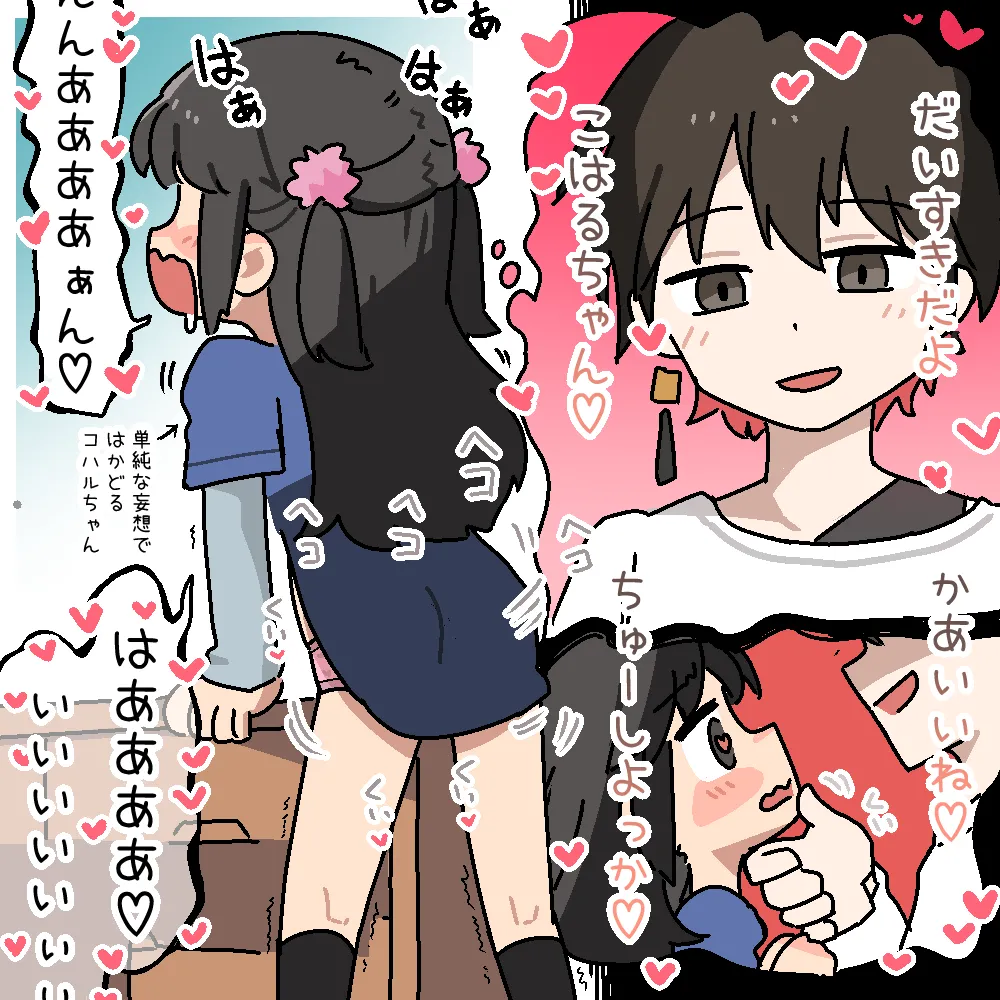 Manga Page 124