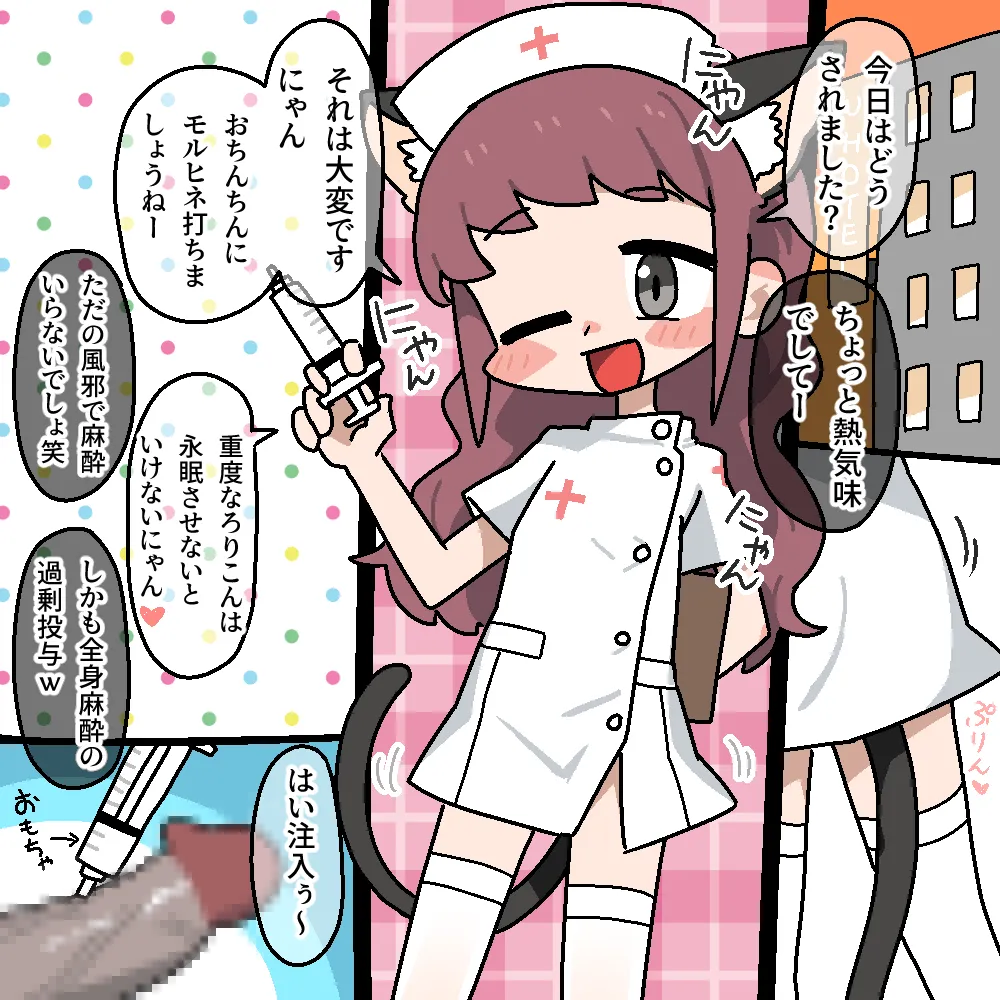 Manga Page 171