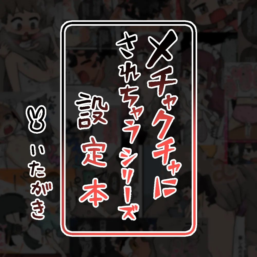 Manga Page 183
