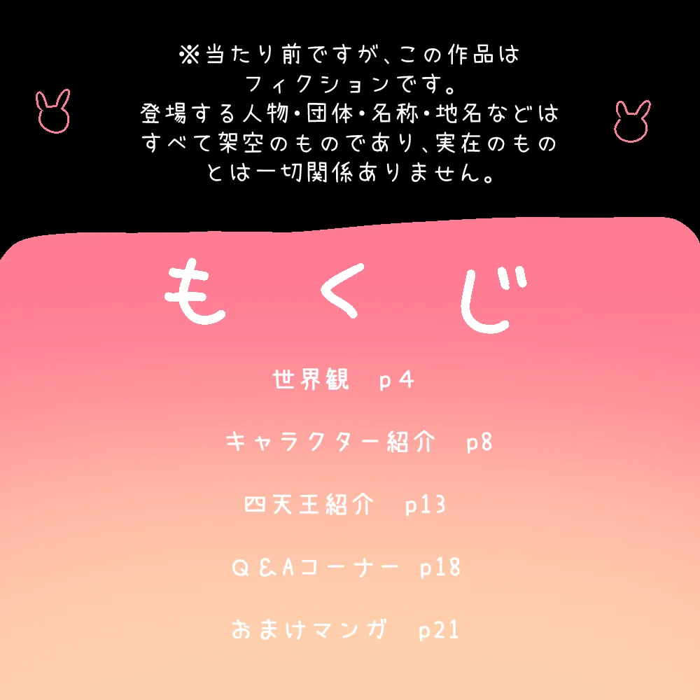 Manga Page 185