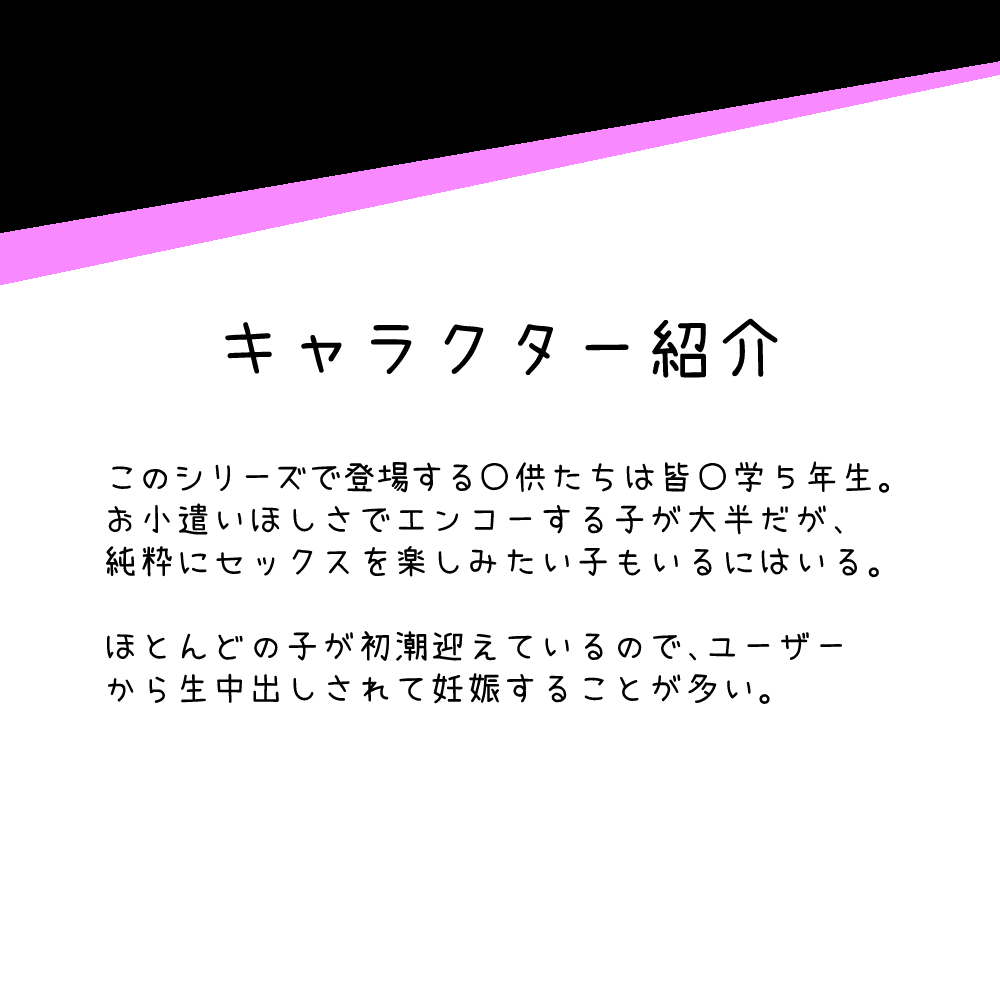 Manga Page 190