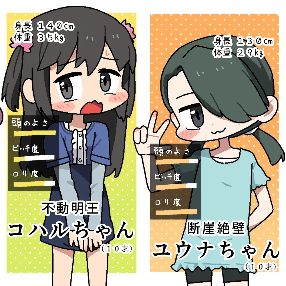 Manga Page 196