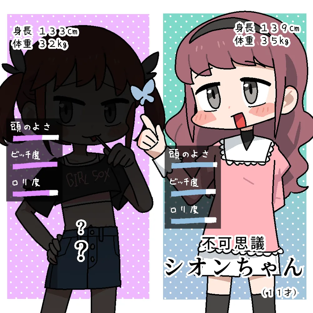 Manga Page 197