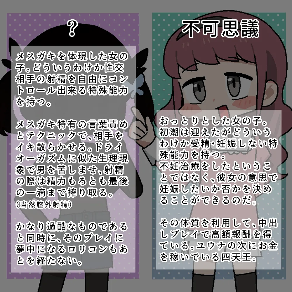 Manga Page 199