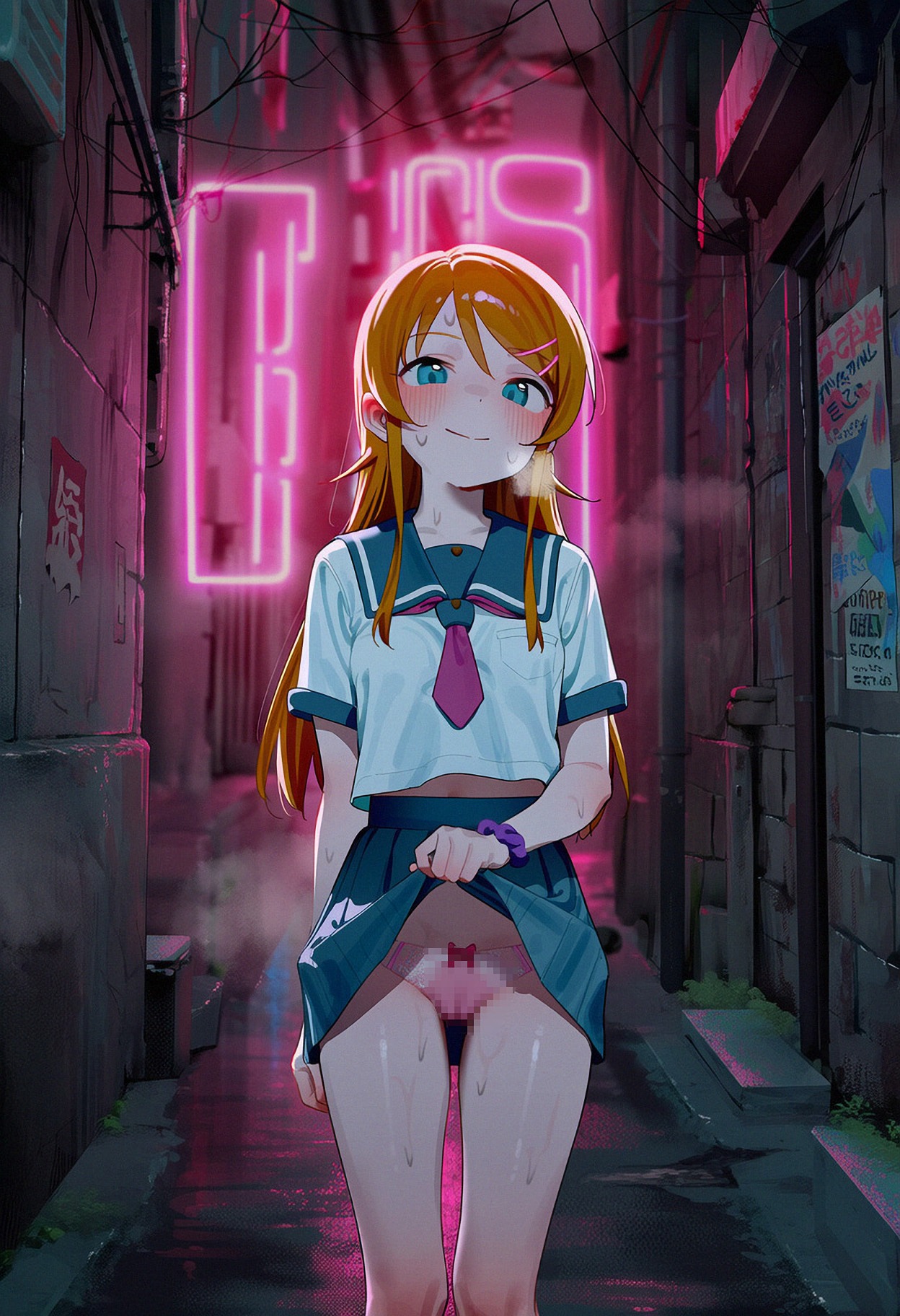 Manga Page 1574