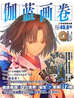 Gallery Cover