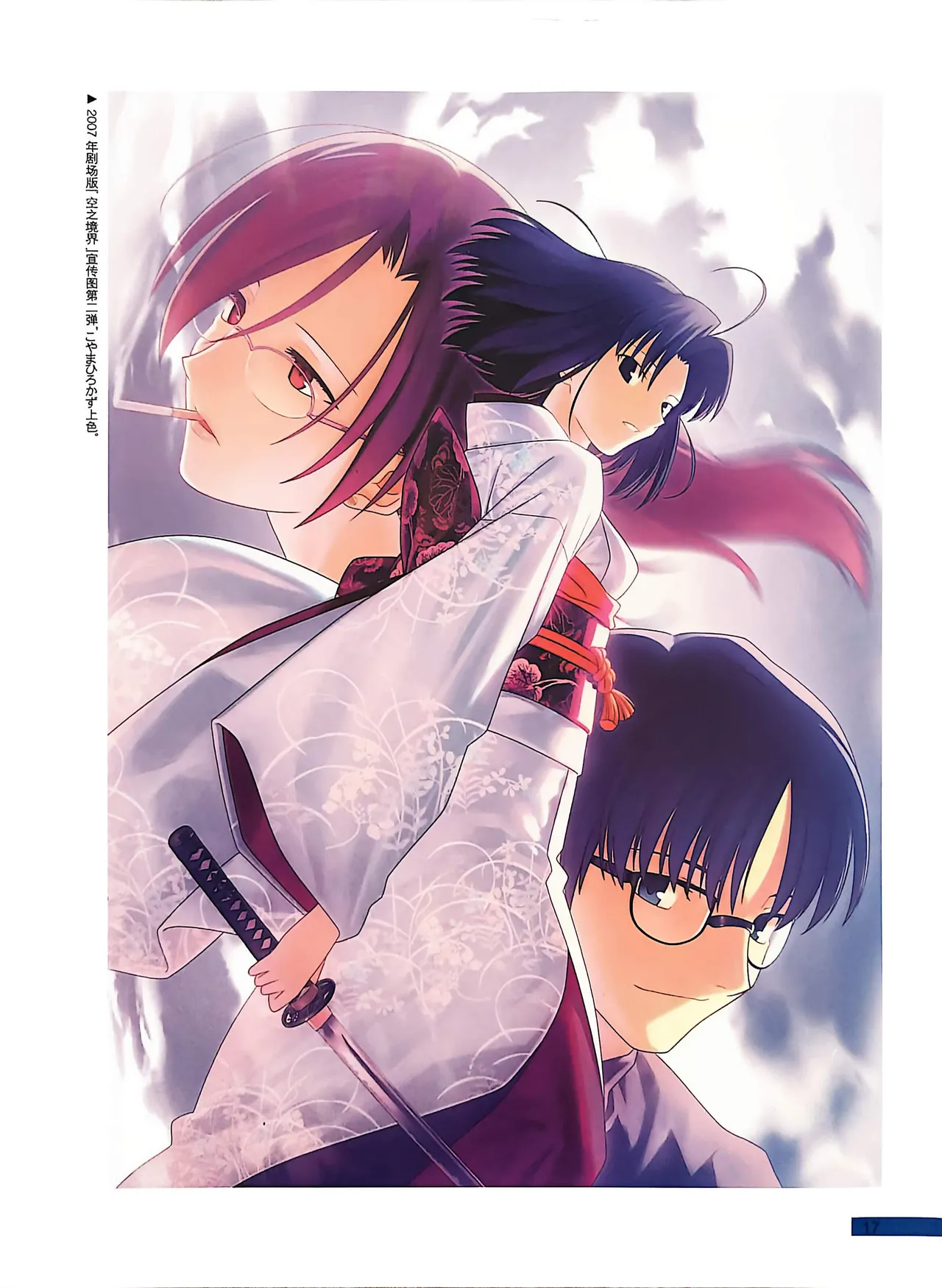 Manga Page 19