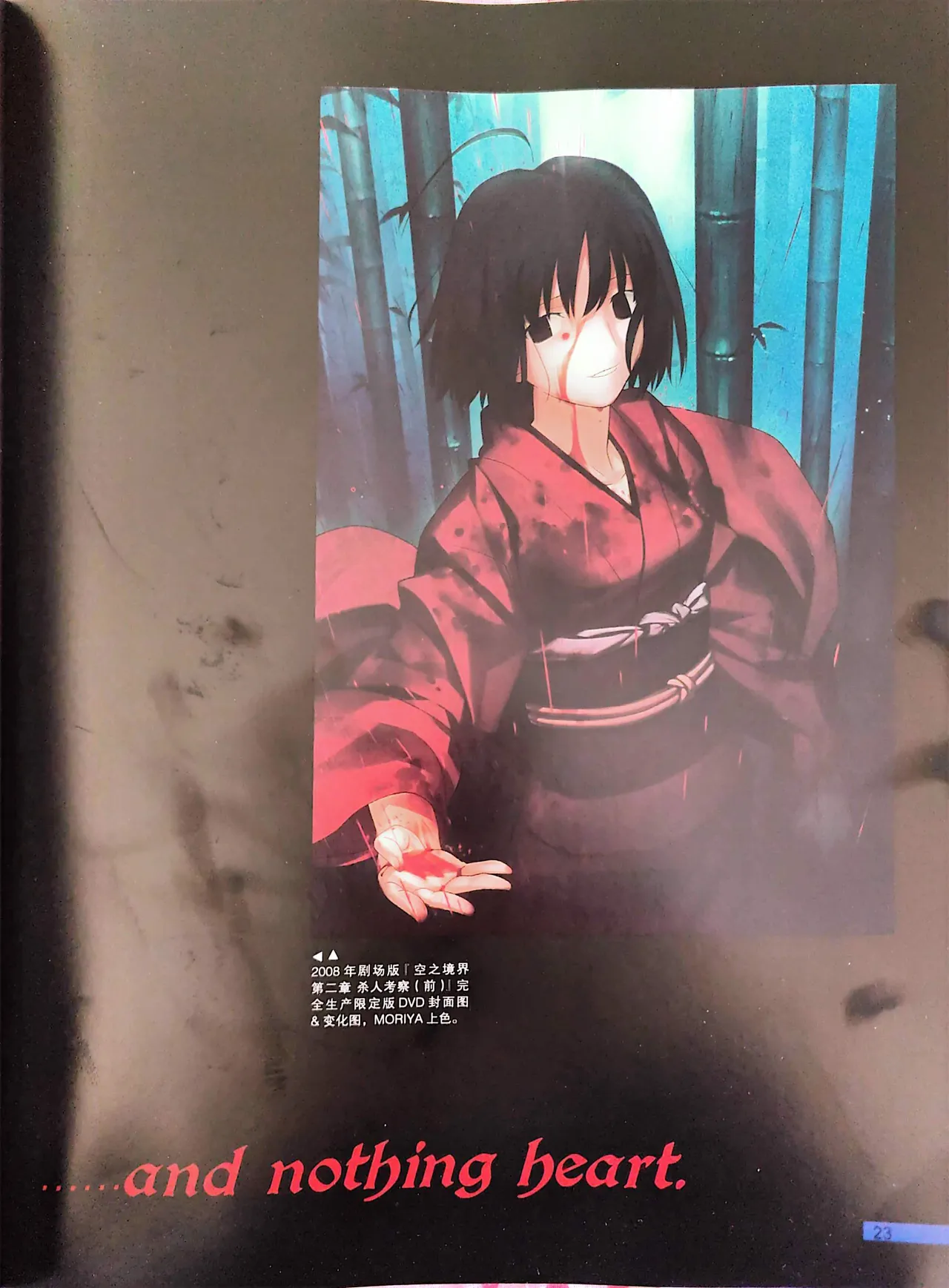 Manga Page 25
