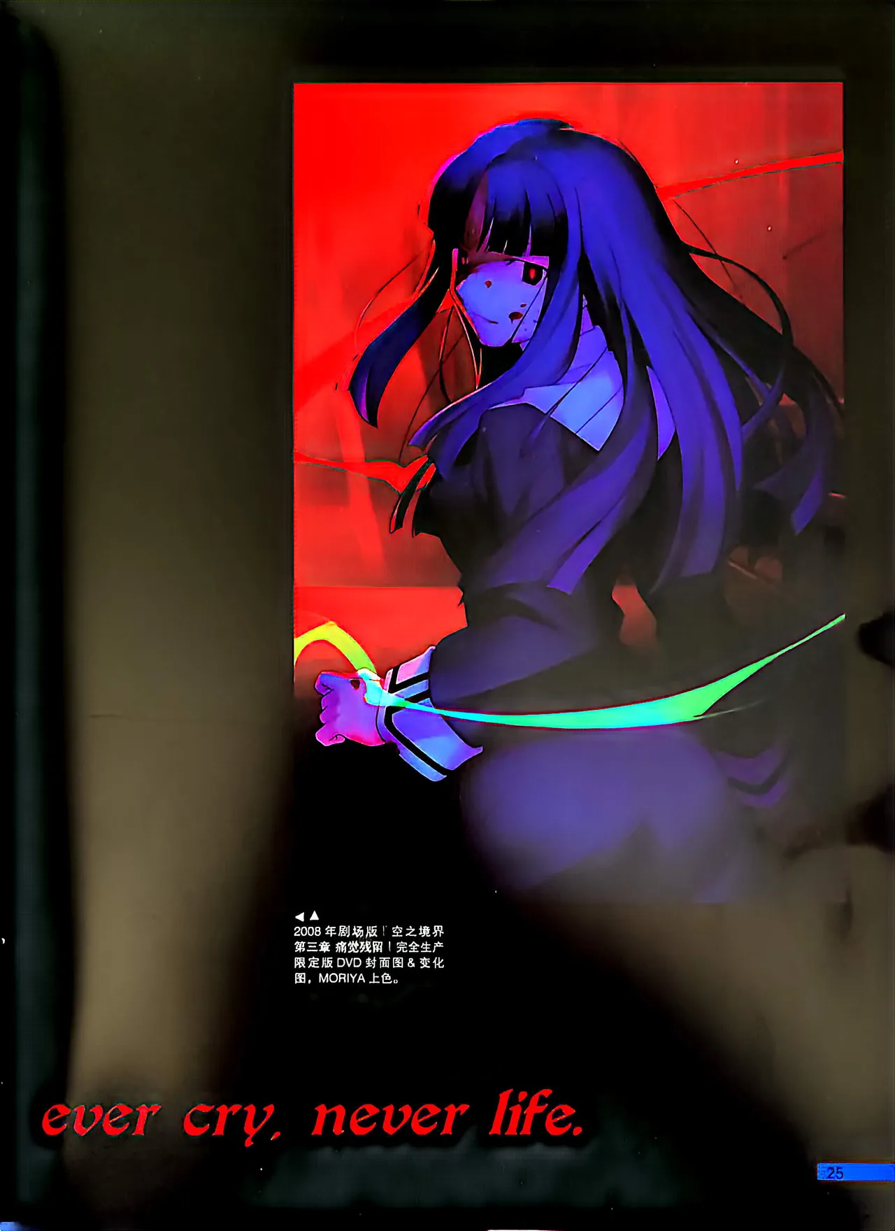 Manga Page 27