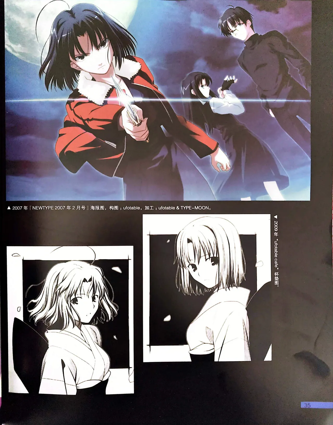 Manga Page 37