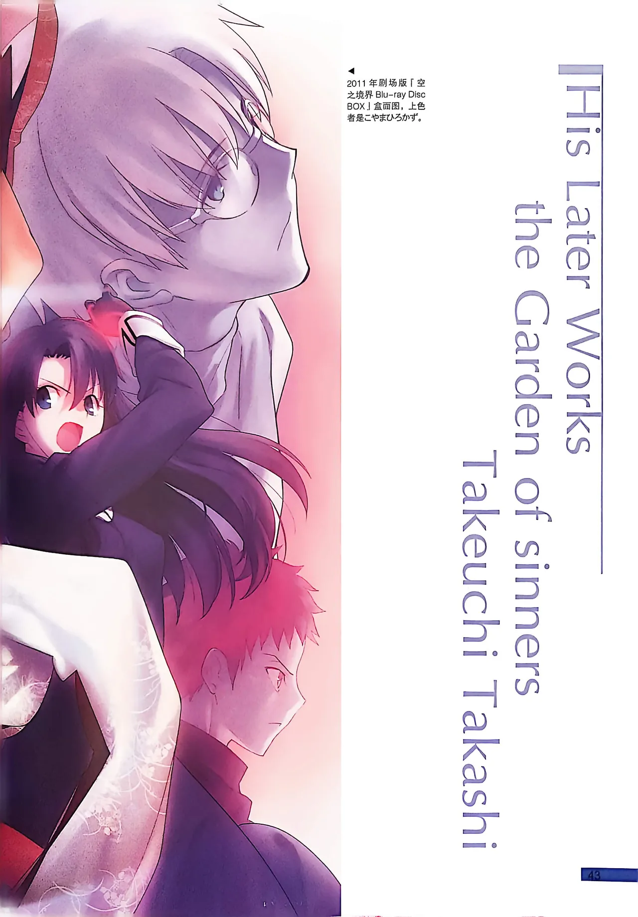 Manga Page 45
