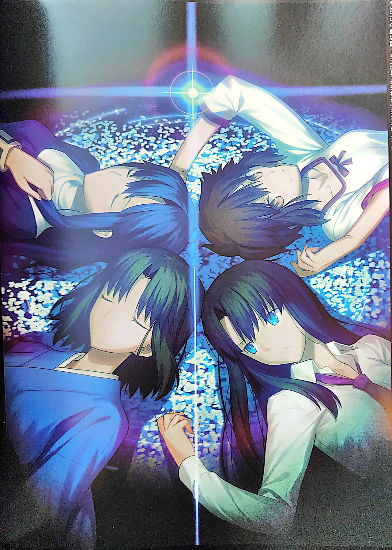 Manga Page 57
