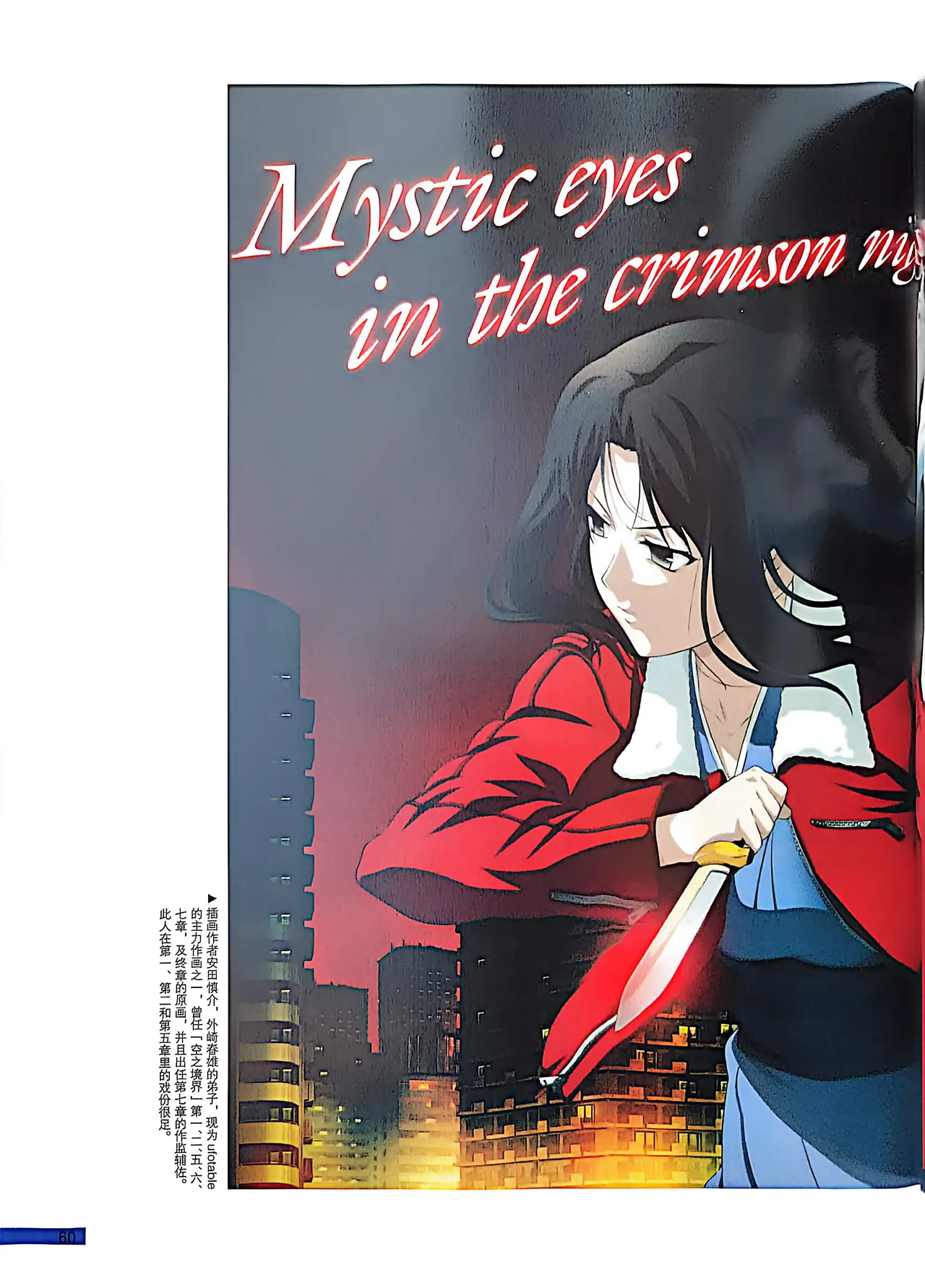 Manga Page 62