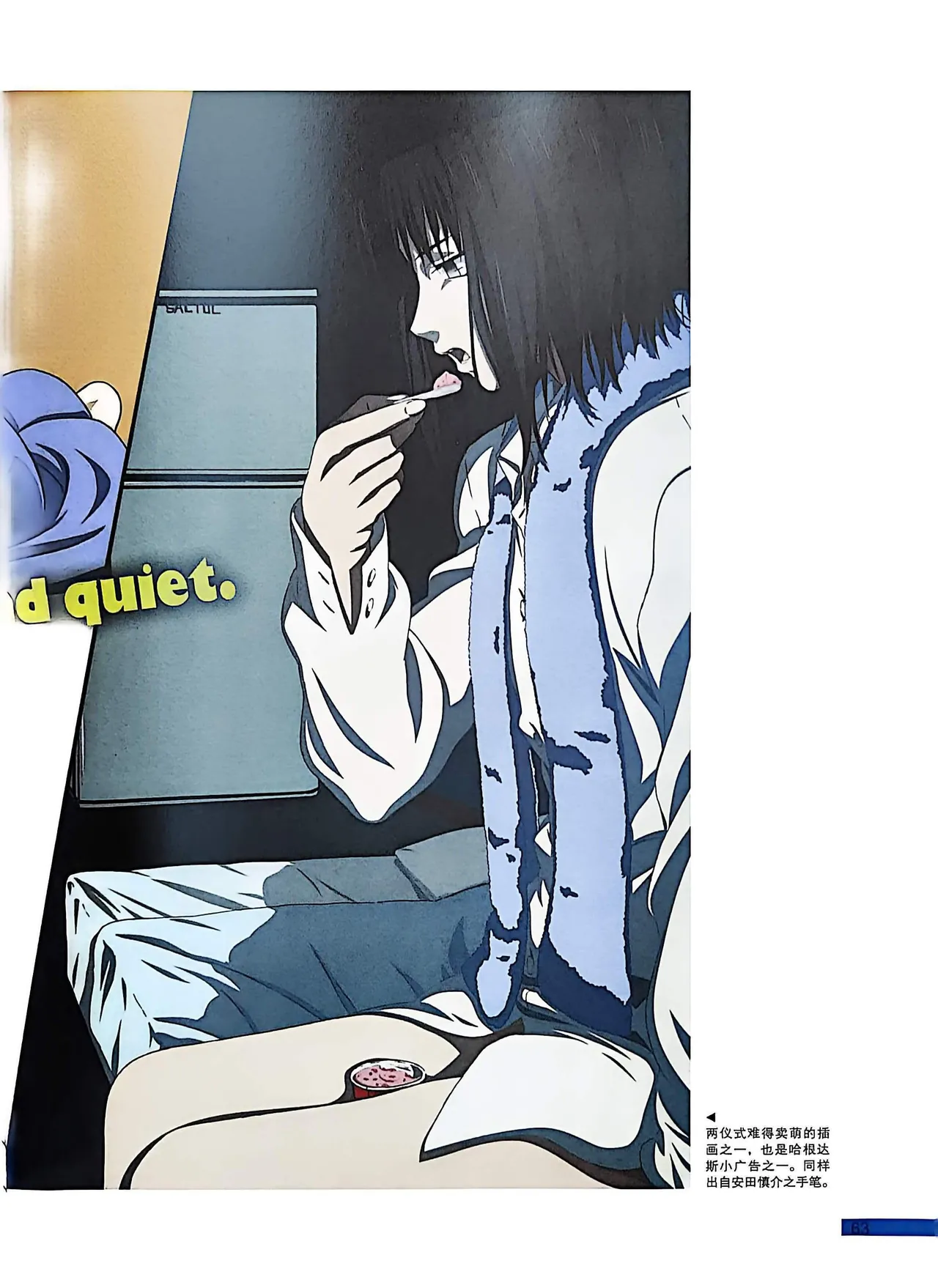 Manga Page 65