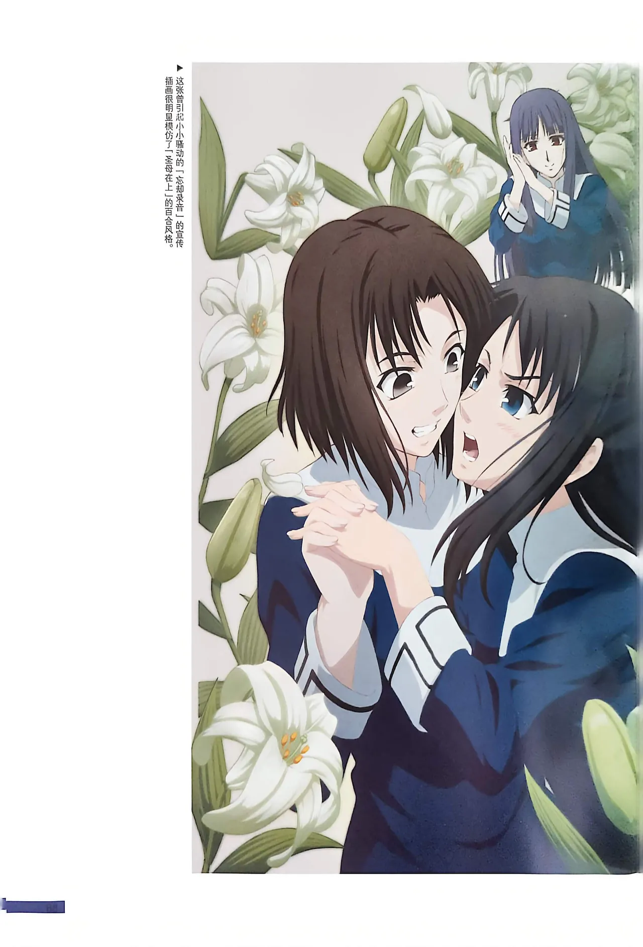 Manga Page 70