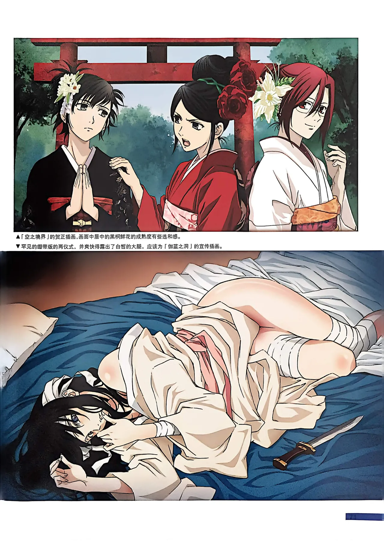 Manga Page 73
