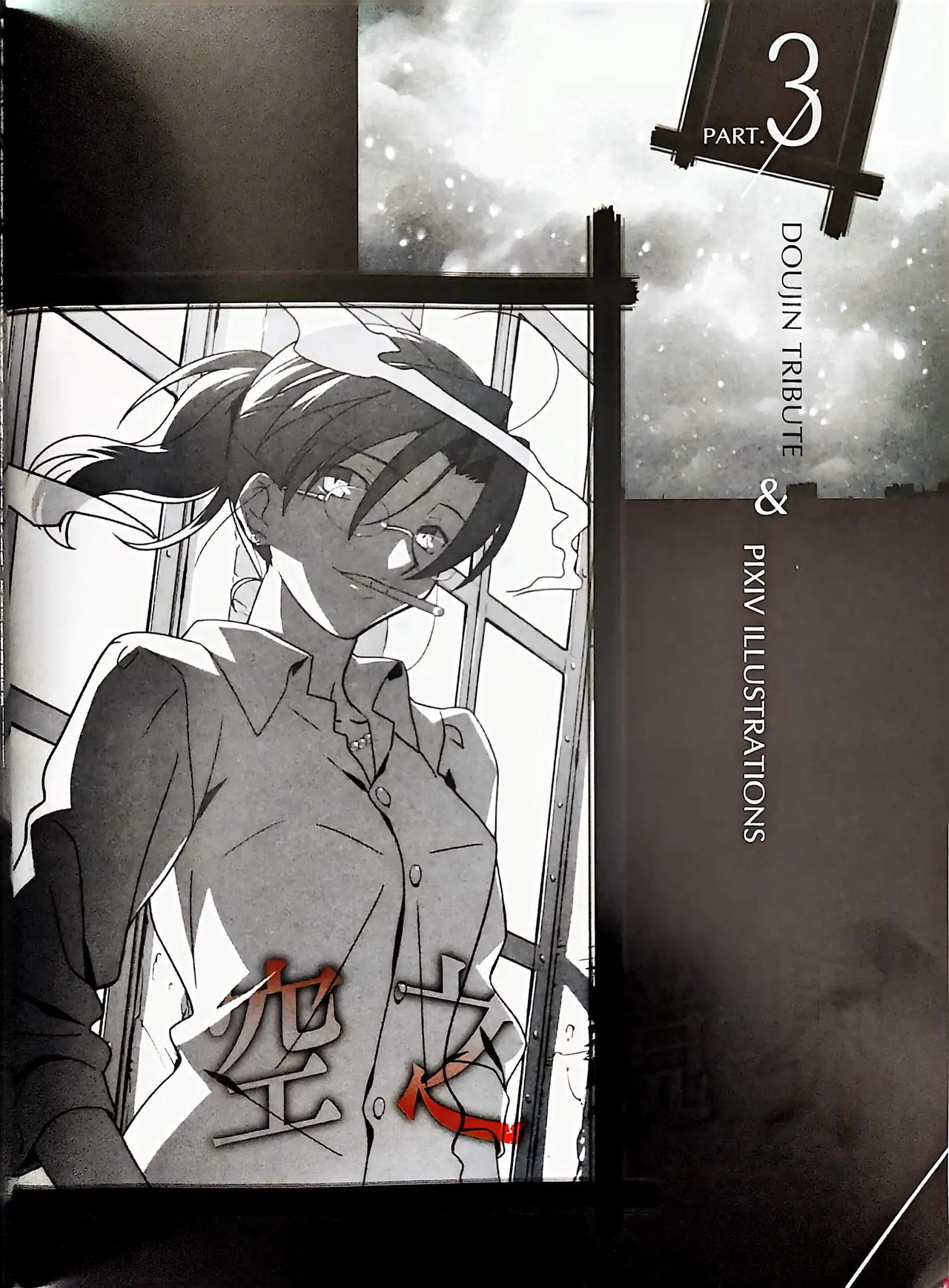 Manga Page 89
