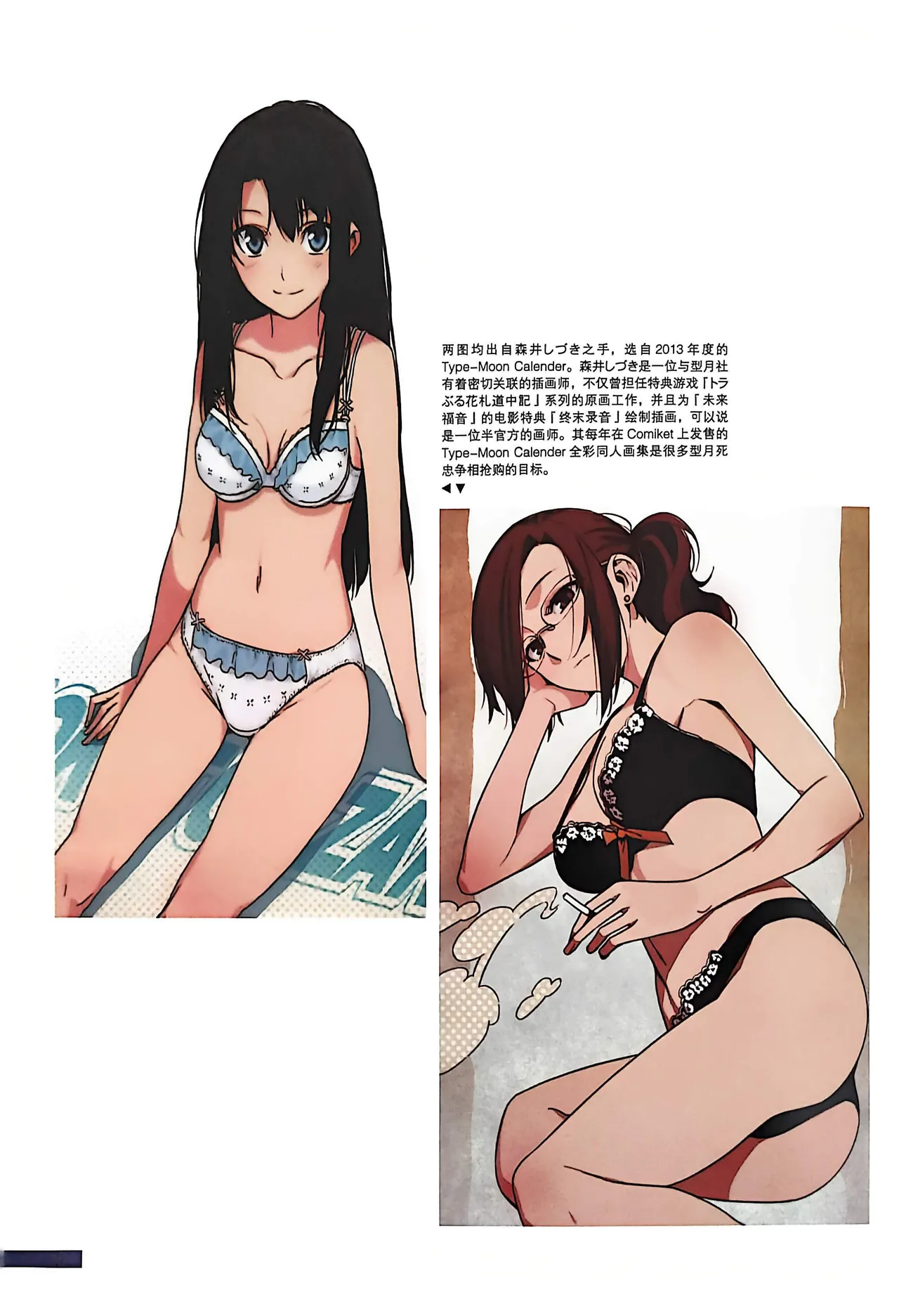 Manga Page 94