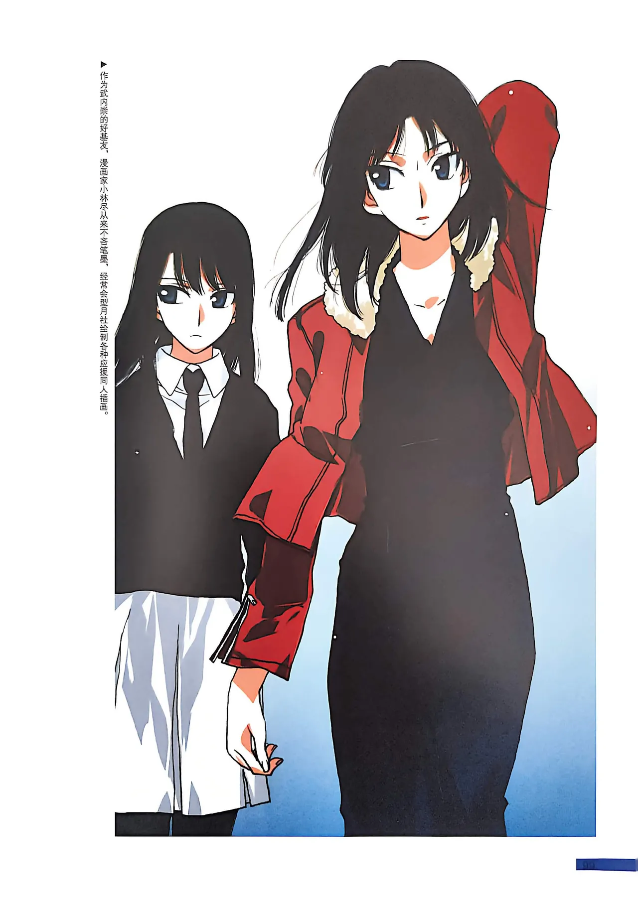 Manga Page 101
